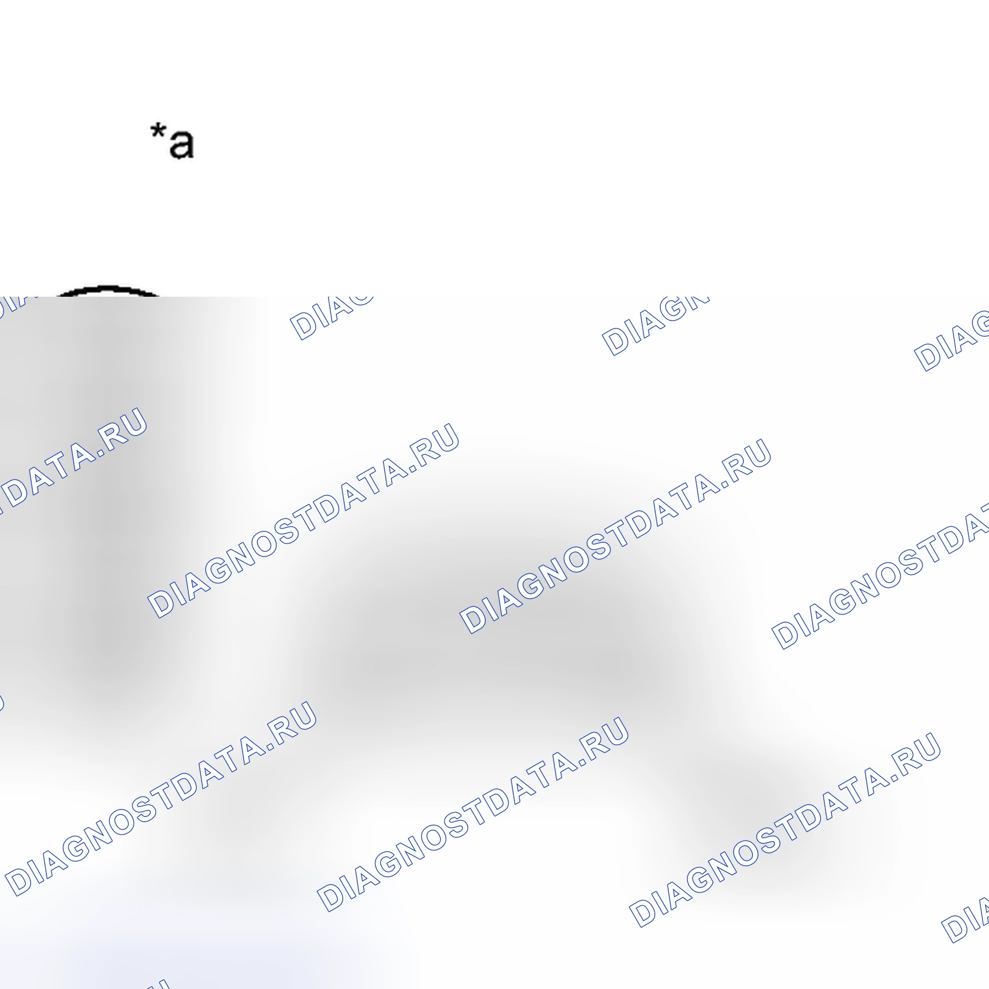 Рис. 563: ПОРЯДОК ВЫПОЛНЕНИЯ РАБОТ. Toyota Yaris III