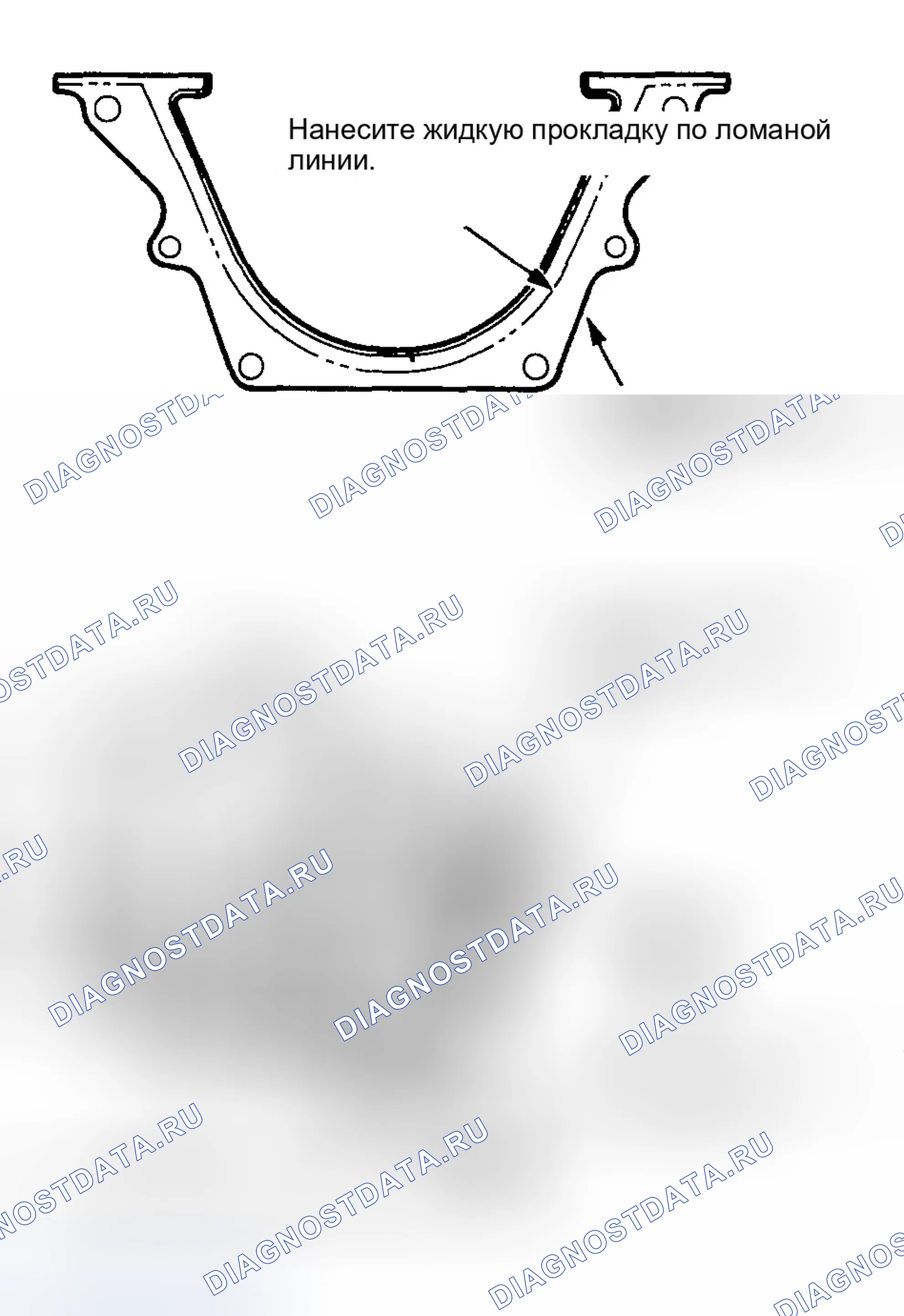 Рис. 167. Honda Civic VI