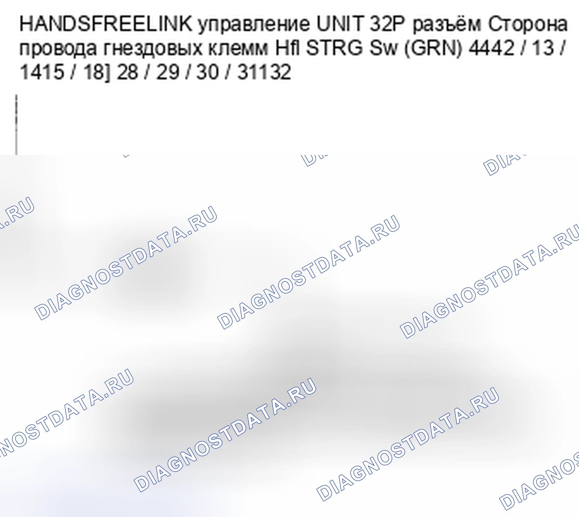 Рис. 380. Honda Insight ZE2 рестайлинг