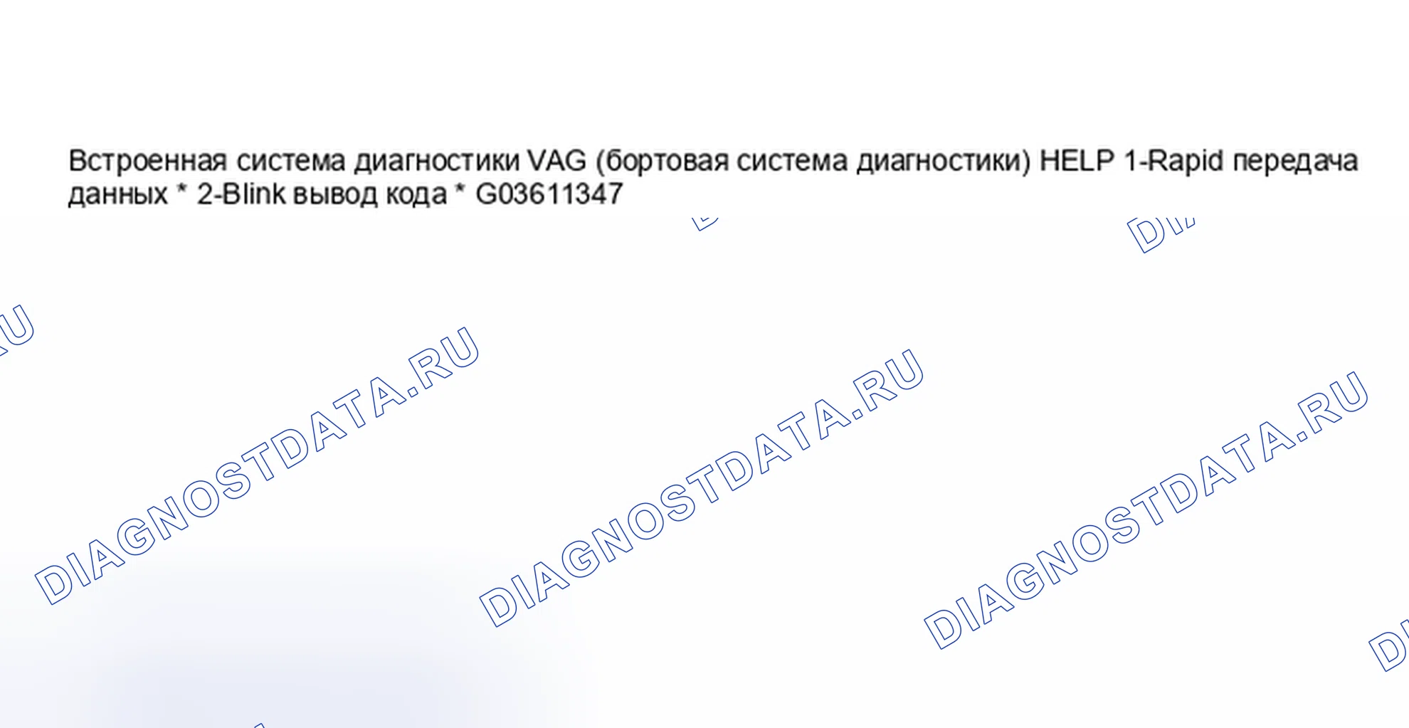 Рис. 478. Audi A6 C5 рестайлинг