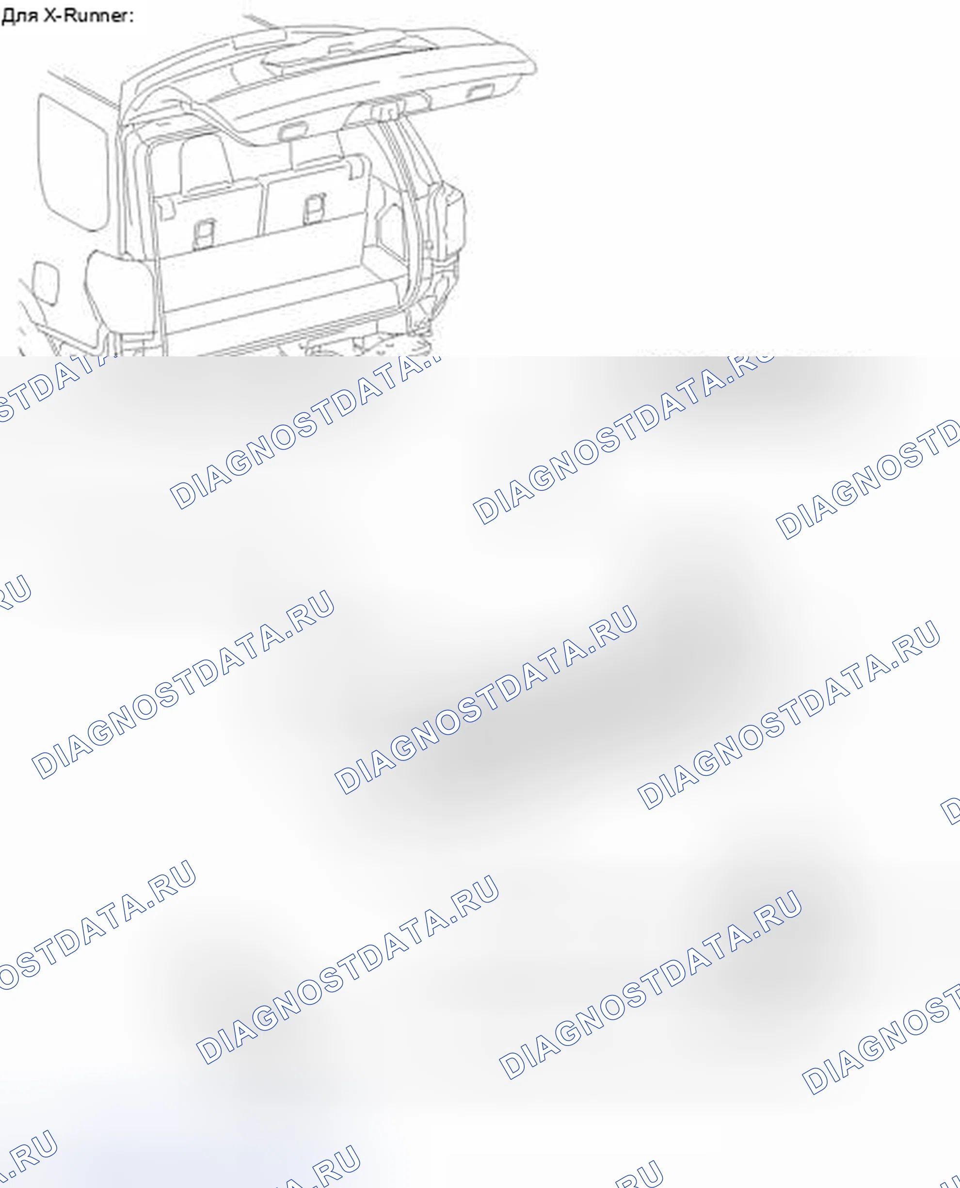 Рис. 42: ИЛЛЮСТРАЦИЯ. Toyota 4Runner V