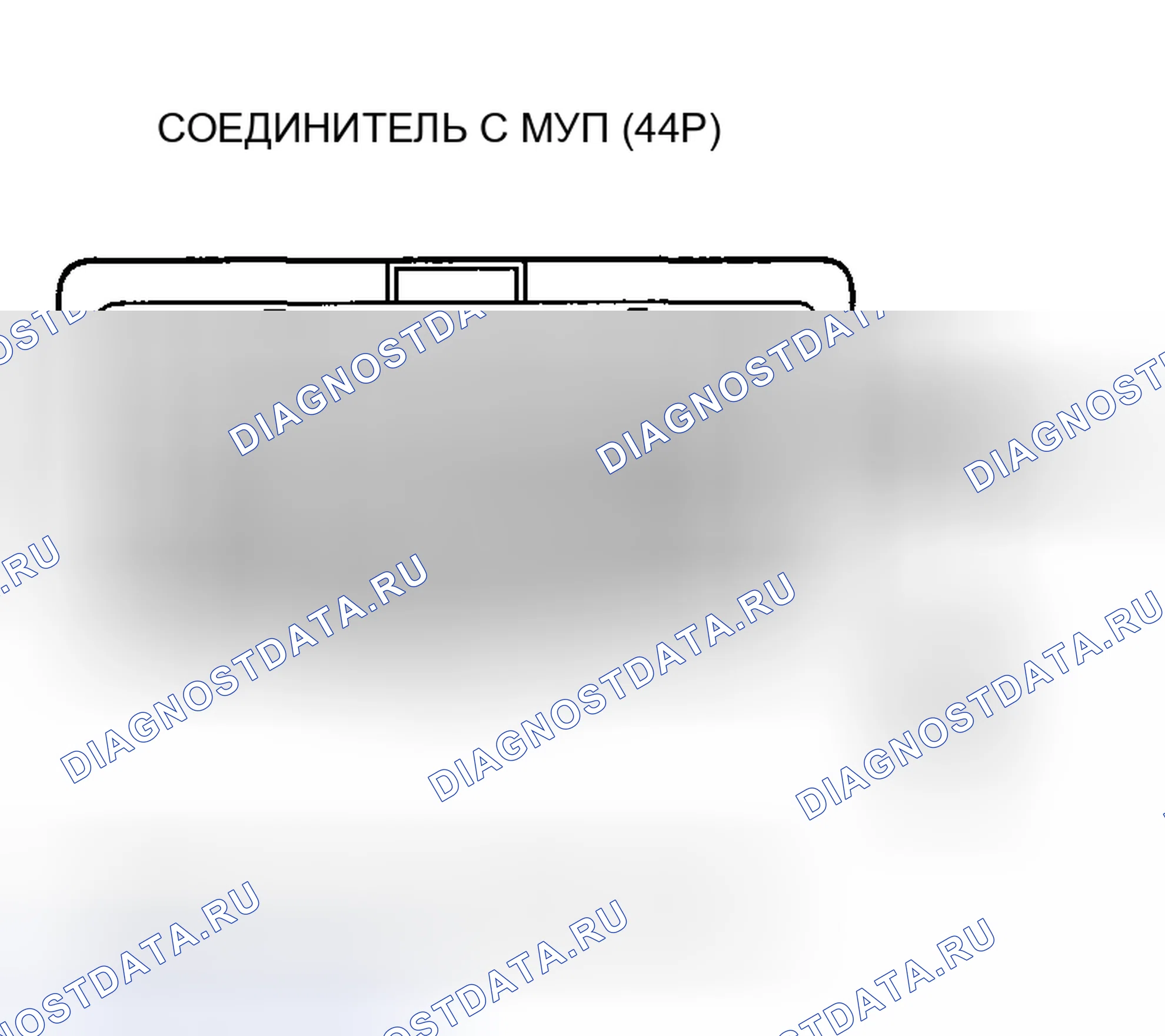 Рис. 107. Honda Pilot I рестайлинг