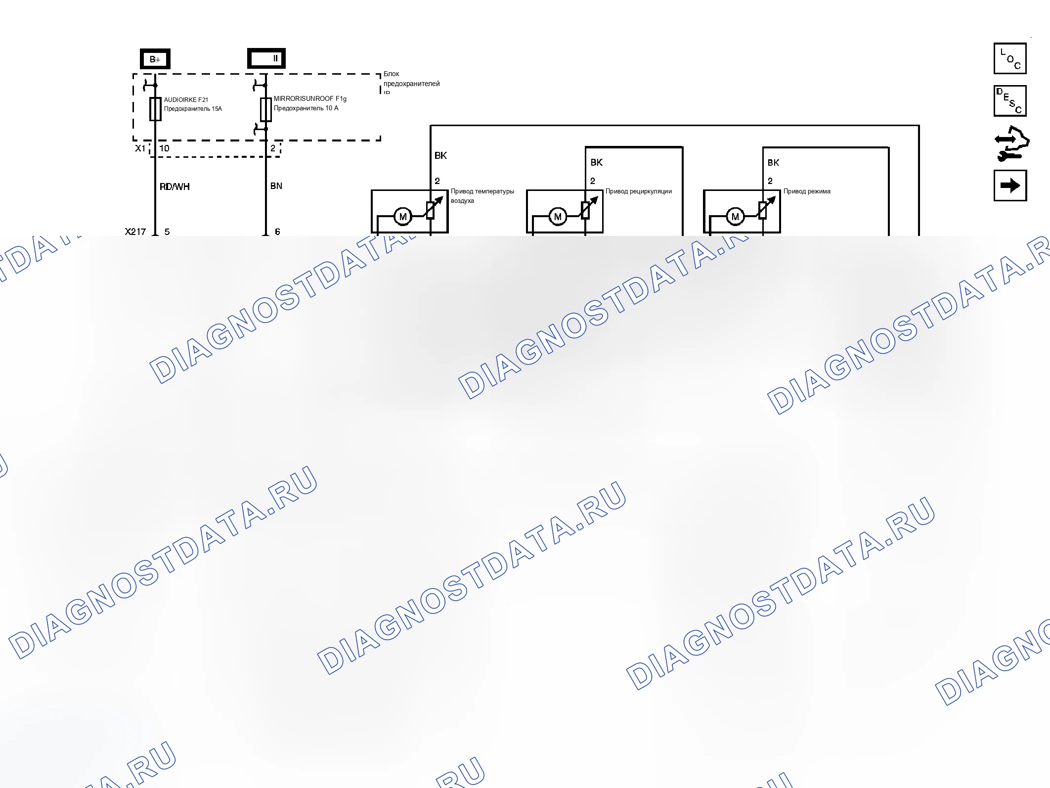 Рис. 1: Схема ОВКВ. Chevrolet Aveo I рестайлинг