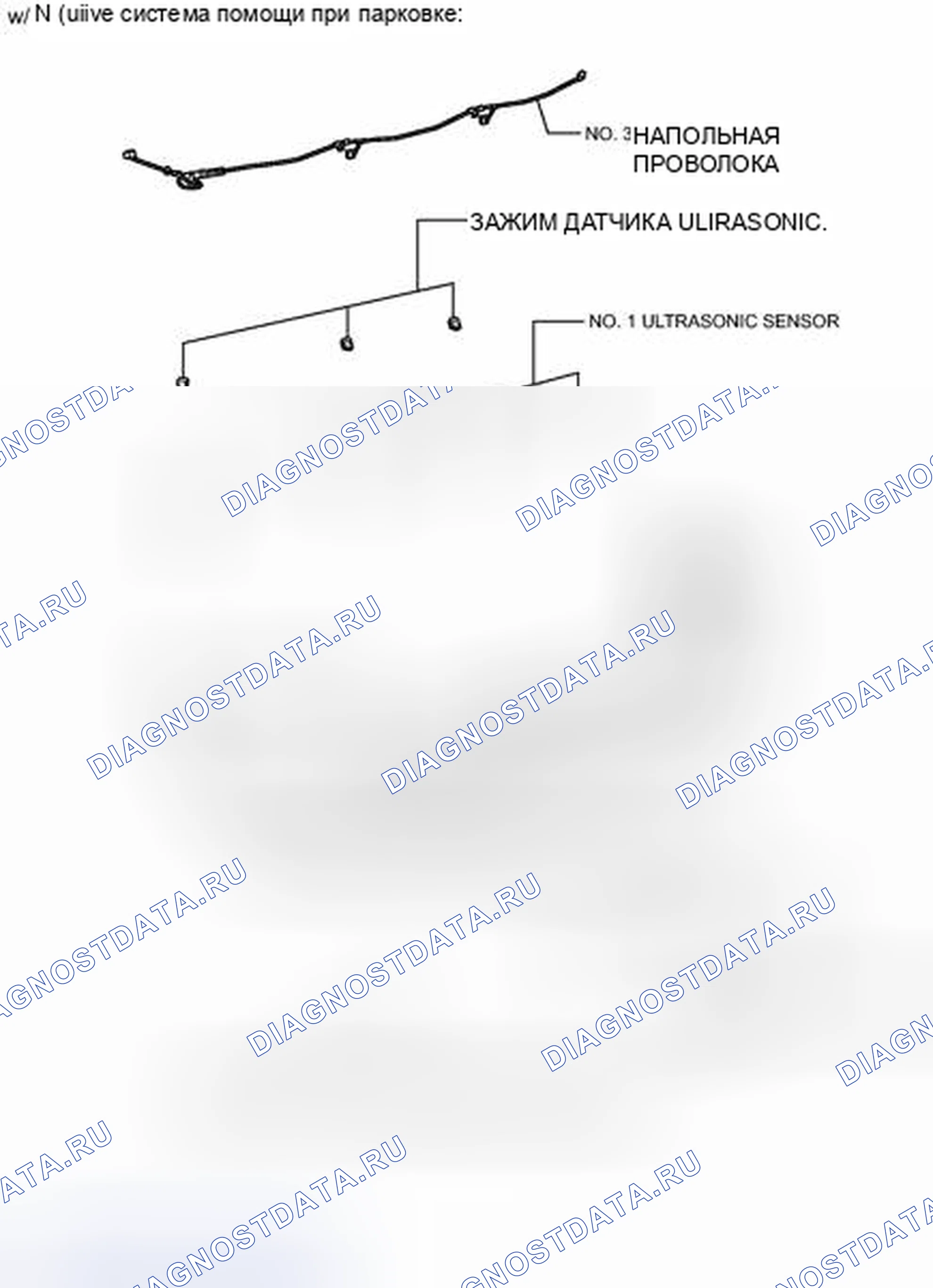 Рис. 52: ИЛЛЮСТРАЦИЯ. Toyota 4Runner V