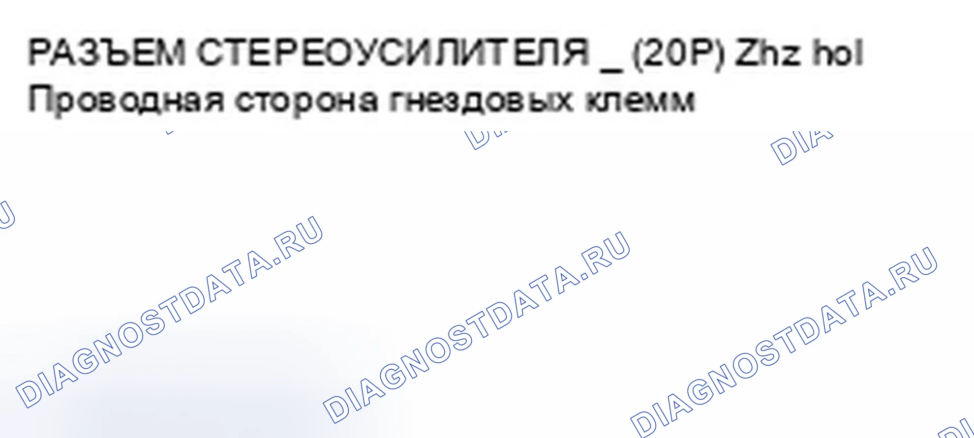 Рис. 231. Honda CR-V III