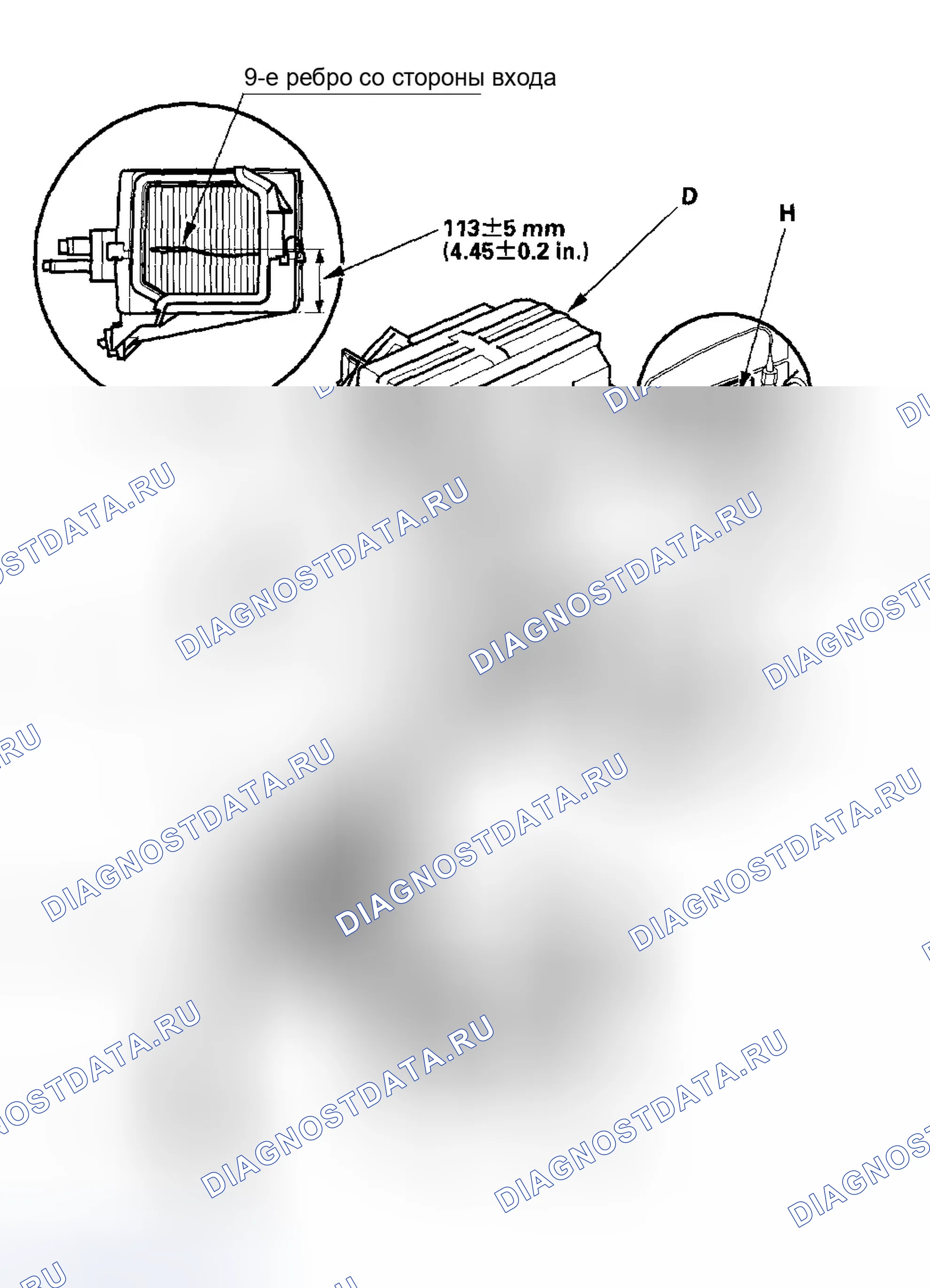 Рис. 50: Замена компонентов испарителя. Honda Accord VI
