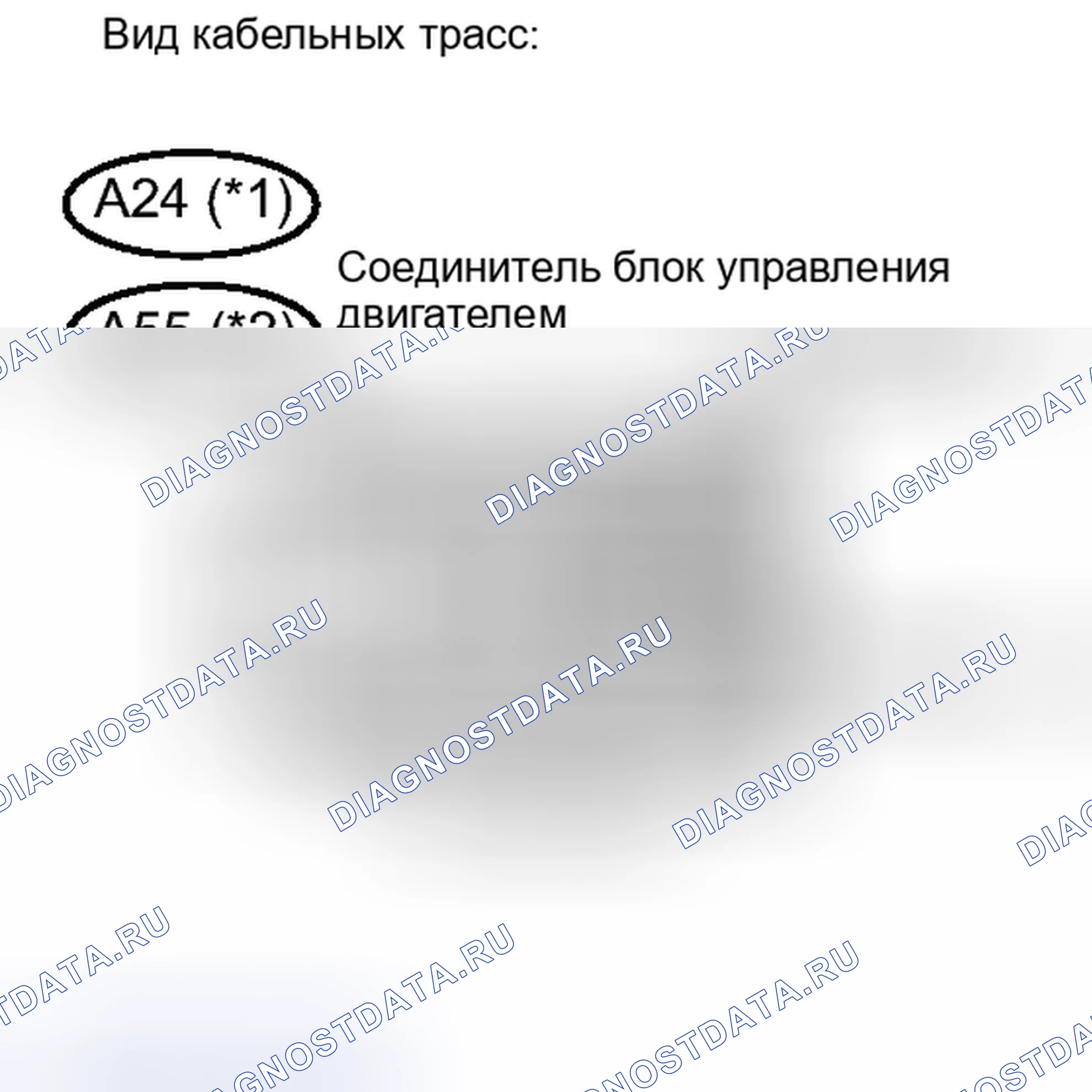 Рис. 24. Toyota Camry XV40 рестайлинг