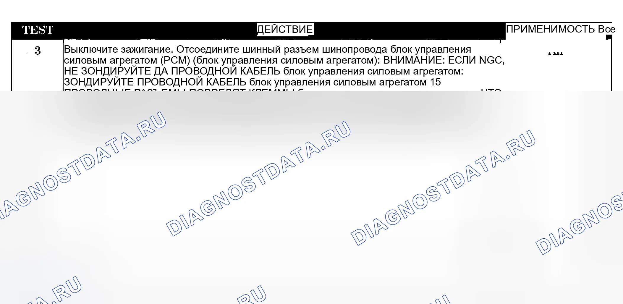 Рис. 180. Dodge Pickup R2500 