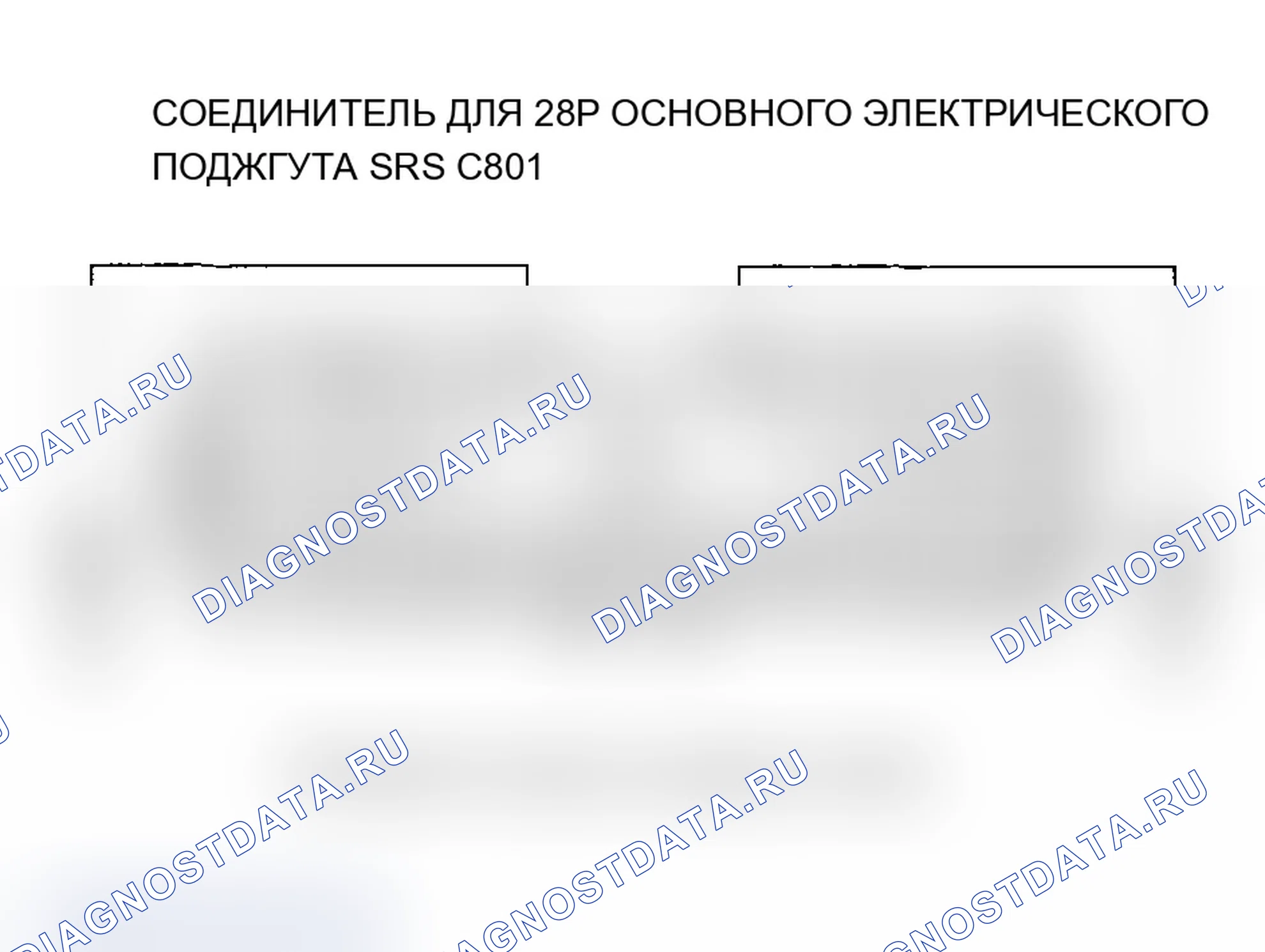Рис. 211. Acura MDX I