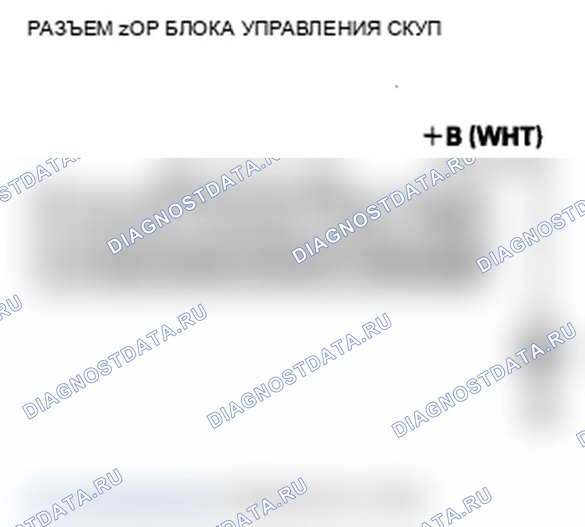 Рис. 34: Индикатор TPMS не гаснет, и расшифровка кода ошибки не хранятся. Acura TL IV рестайлинг