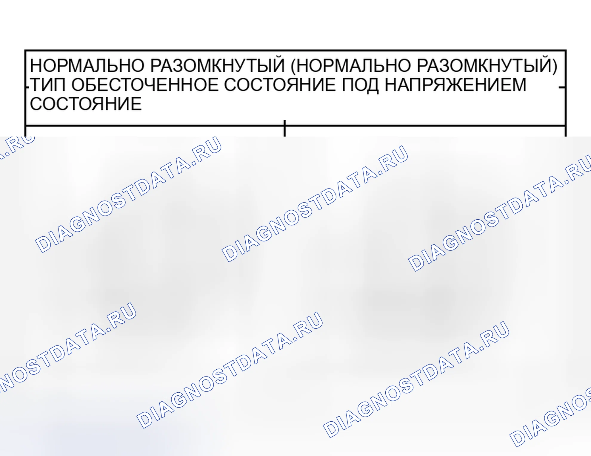 Рис. 32. Mitsubishi Endeavor I