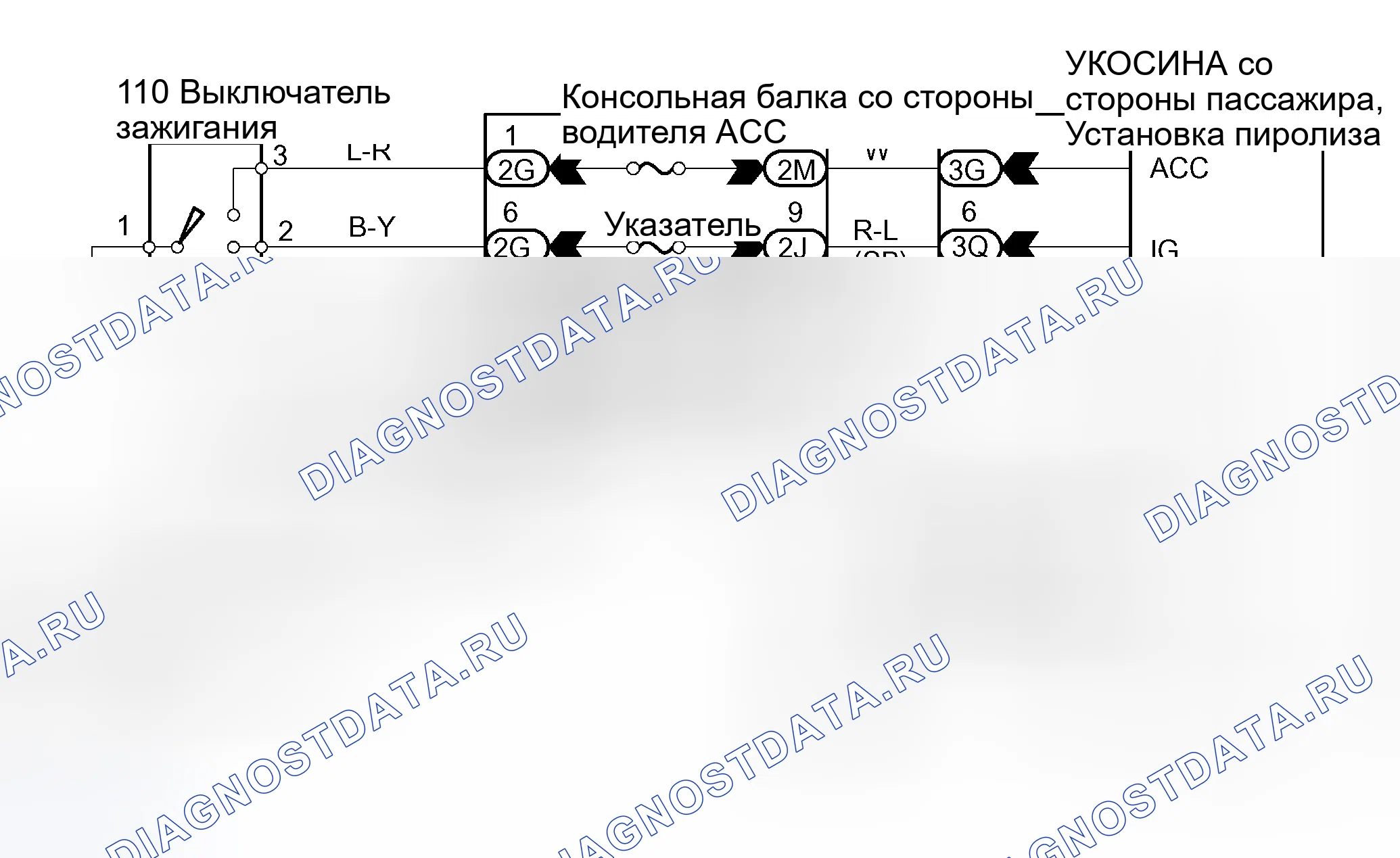 Рис. 38: электросхема. Toyota RAV4 II рестайлинг