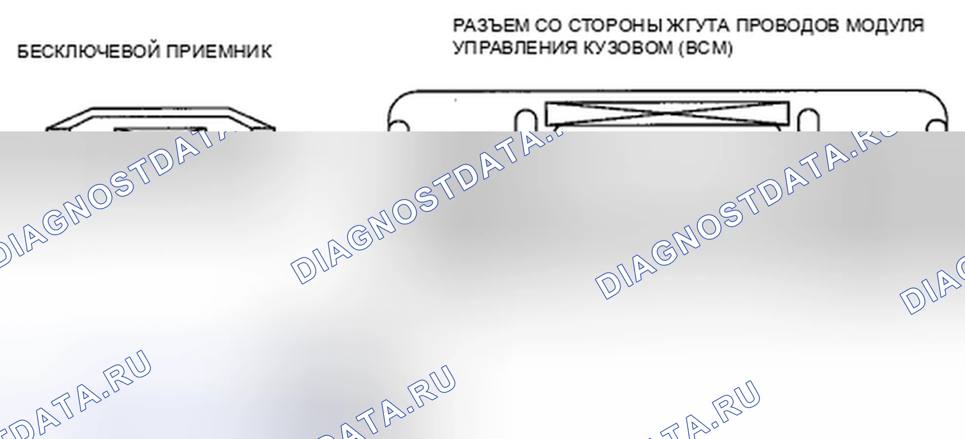 Рис. 239: ИДЕНТИФИКАЦИОННЫЙ КОД ДАТЧИКА № 3 НЕ МОЖЕТ БЫТЬ ПЕРЕПРОГРАММИРОВАН [СИСТЕМА ВВОДА БЕЗ КЛЮЧА]. Honda CR-V IV рестайлинг