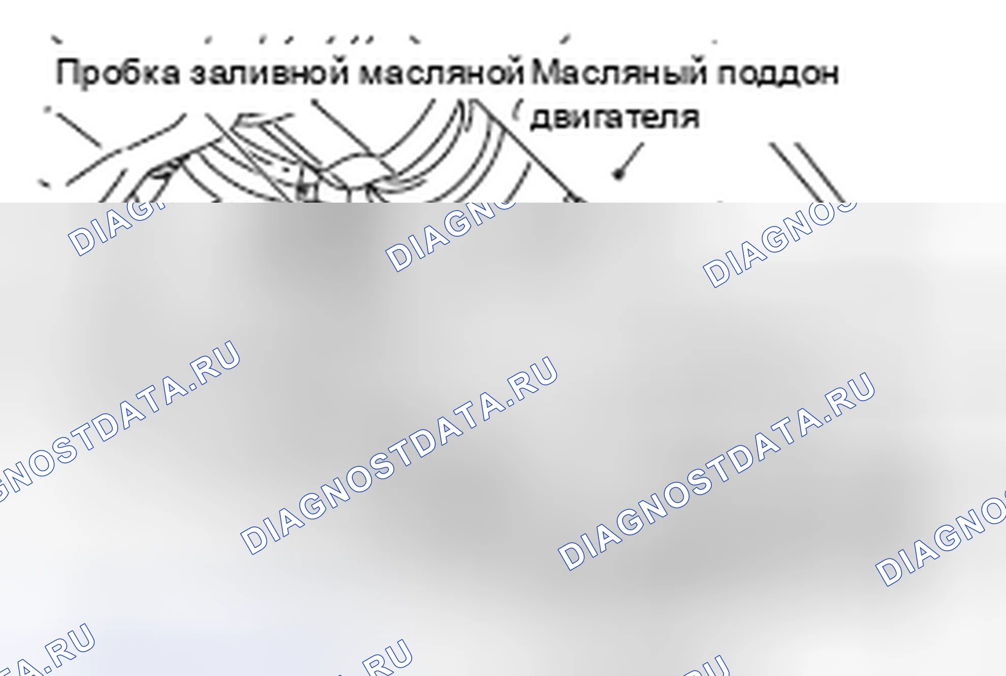 Рис. 175: ПРОВЕРКА ПЕРЕКАЧИВАЕМОГО МАСЛА. Mazda MX-5 NB