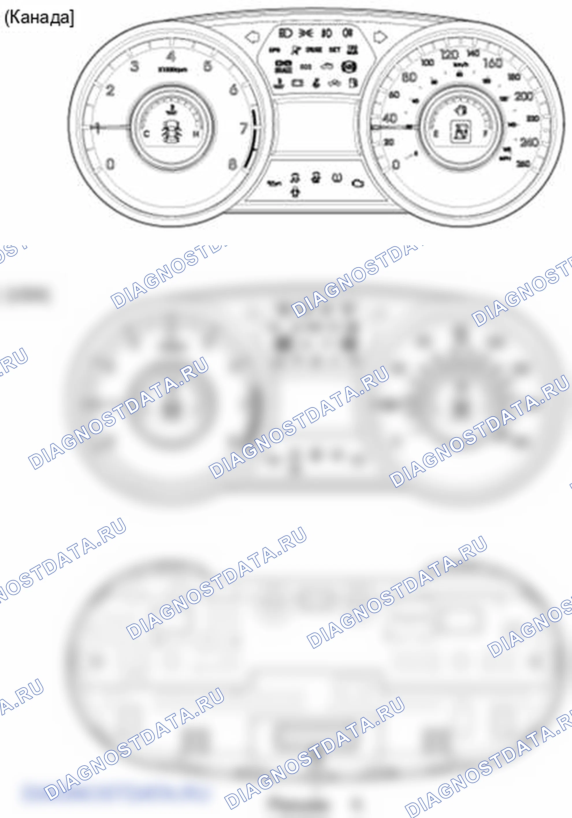 Рис. 43: Компоненты. Hyundai Sonata VI
