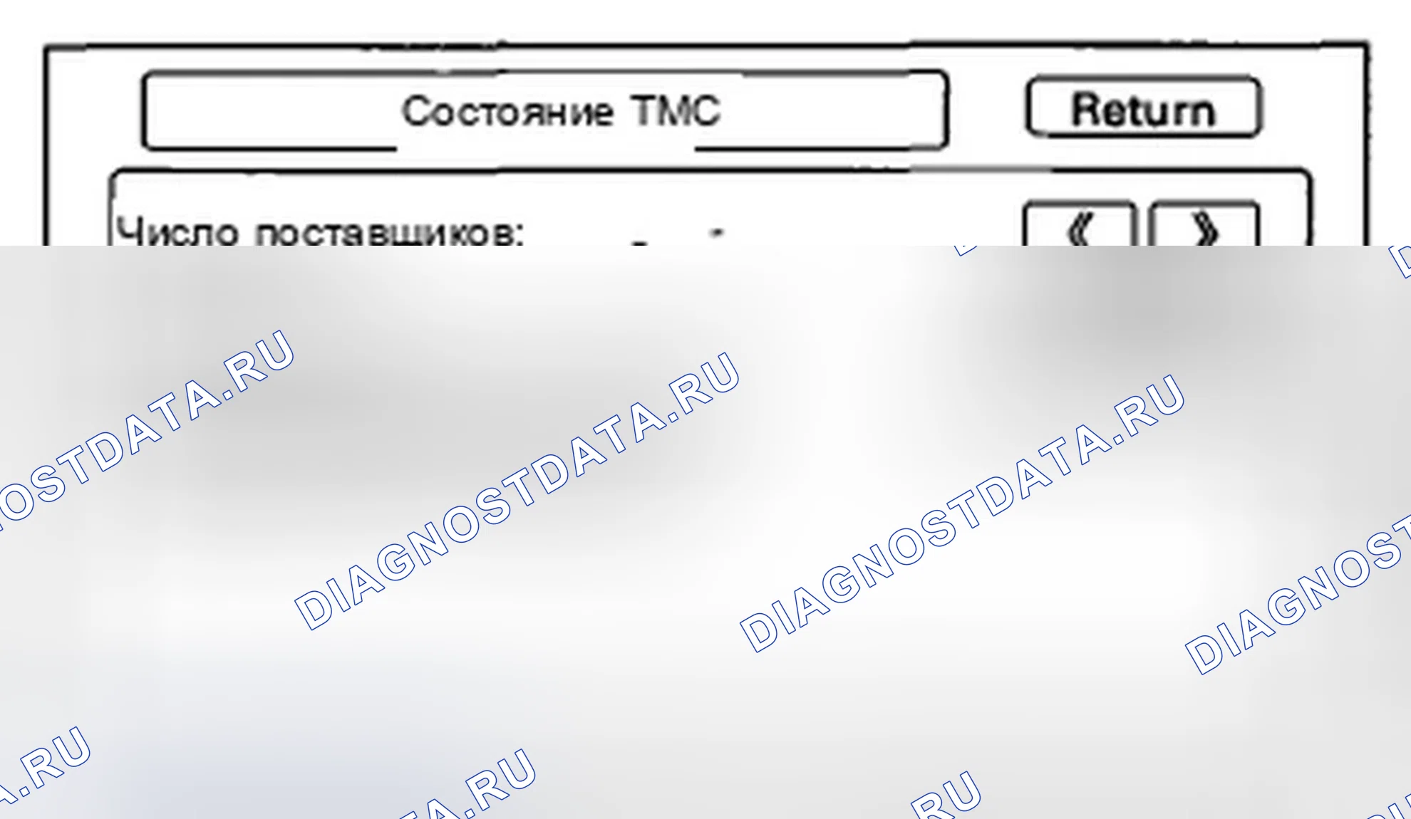 Рис. 97. Honda Insight ZE2 рестайлинг