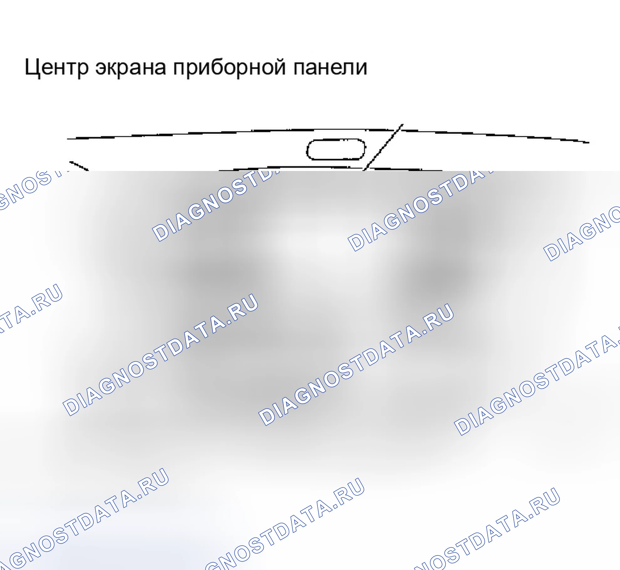 Рис. 247: ДЕМОНТАЖ. Infiniti Q45 III