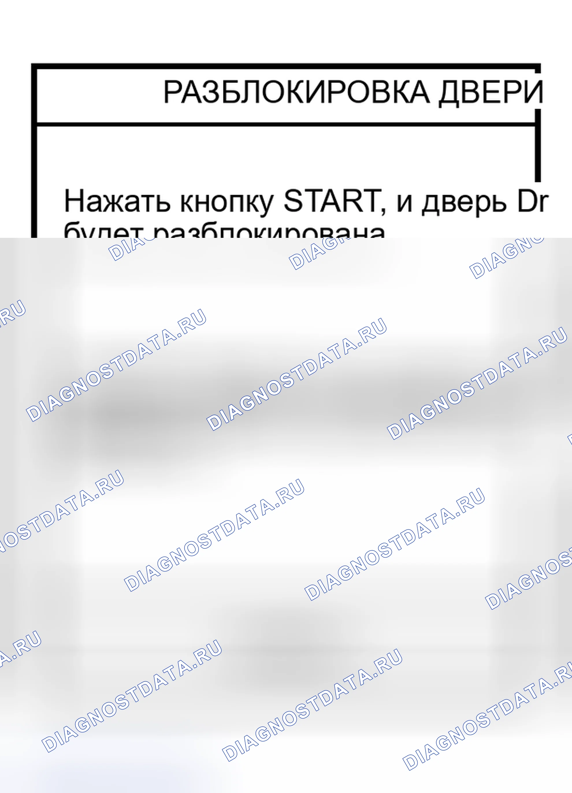 Рис. 23. Infiniti I30 II