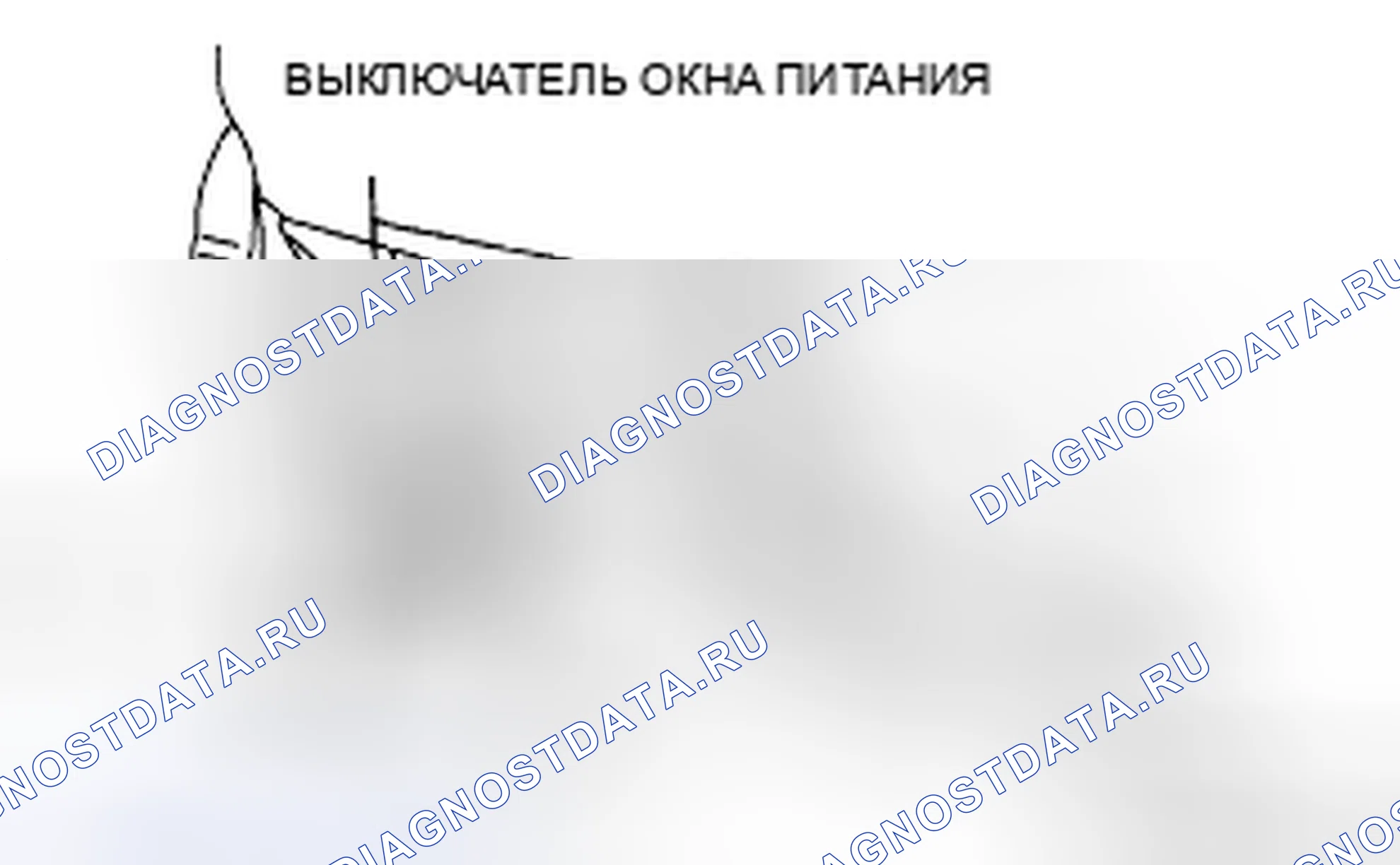 Рис. 22: Сторона пассажира. Mazda CX-7 I рестайлинг