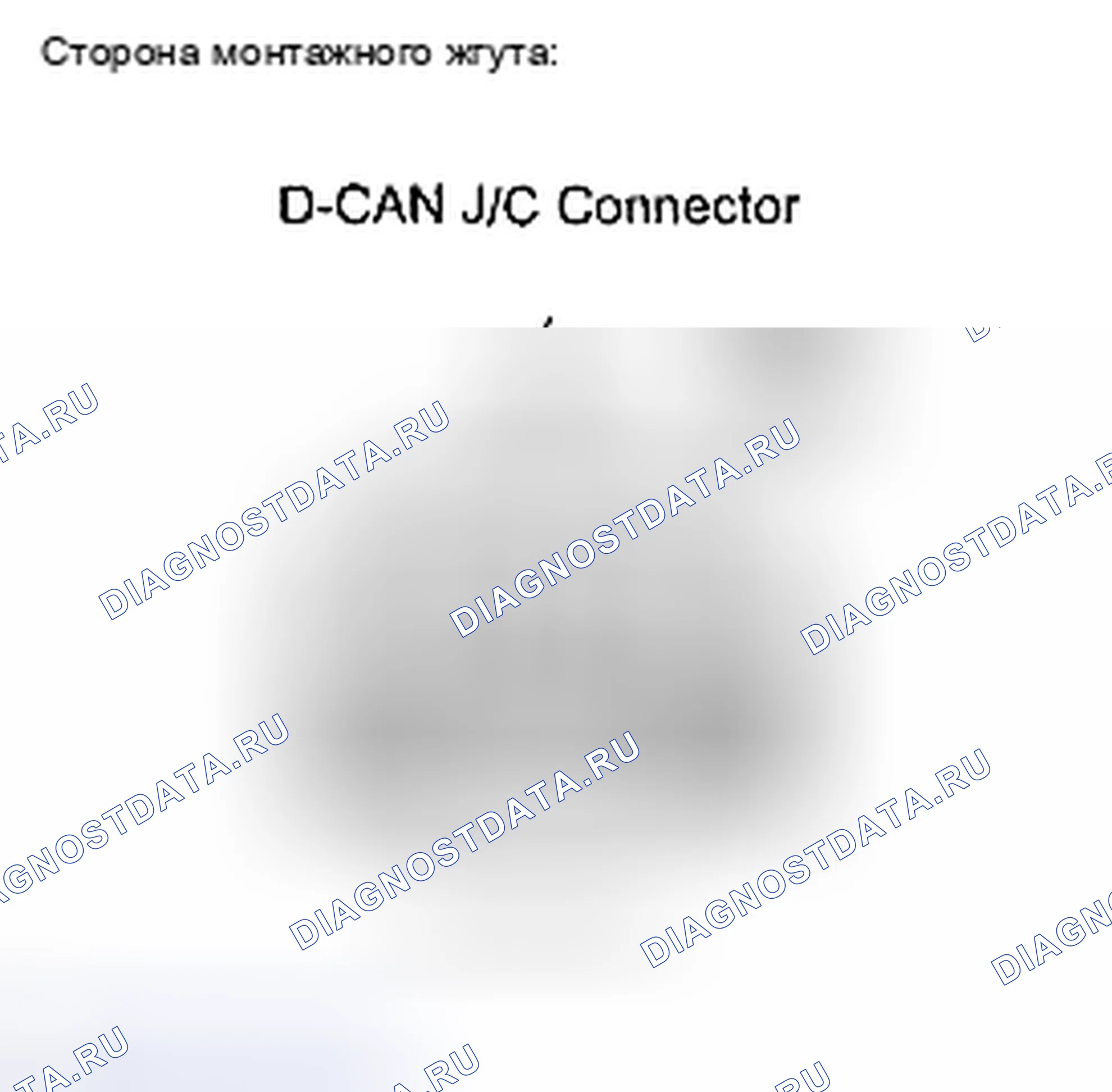 Рис. 78: КЛЕММЫ ЭБУ. Toyota Yaris II