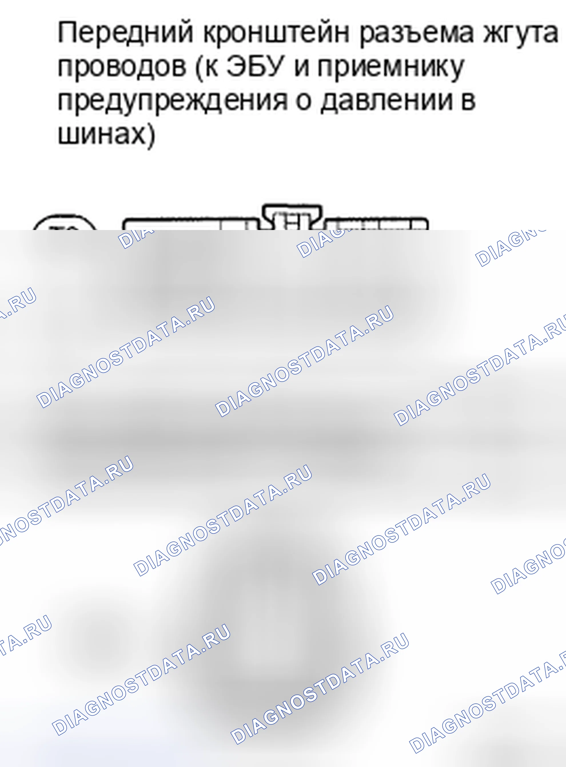 Рис. 17. Honda CR-V VI