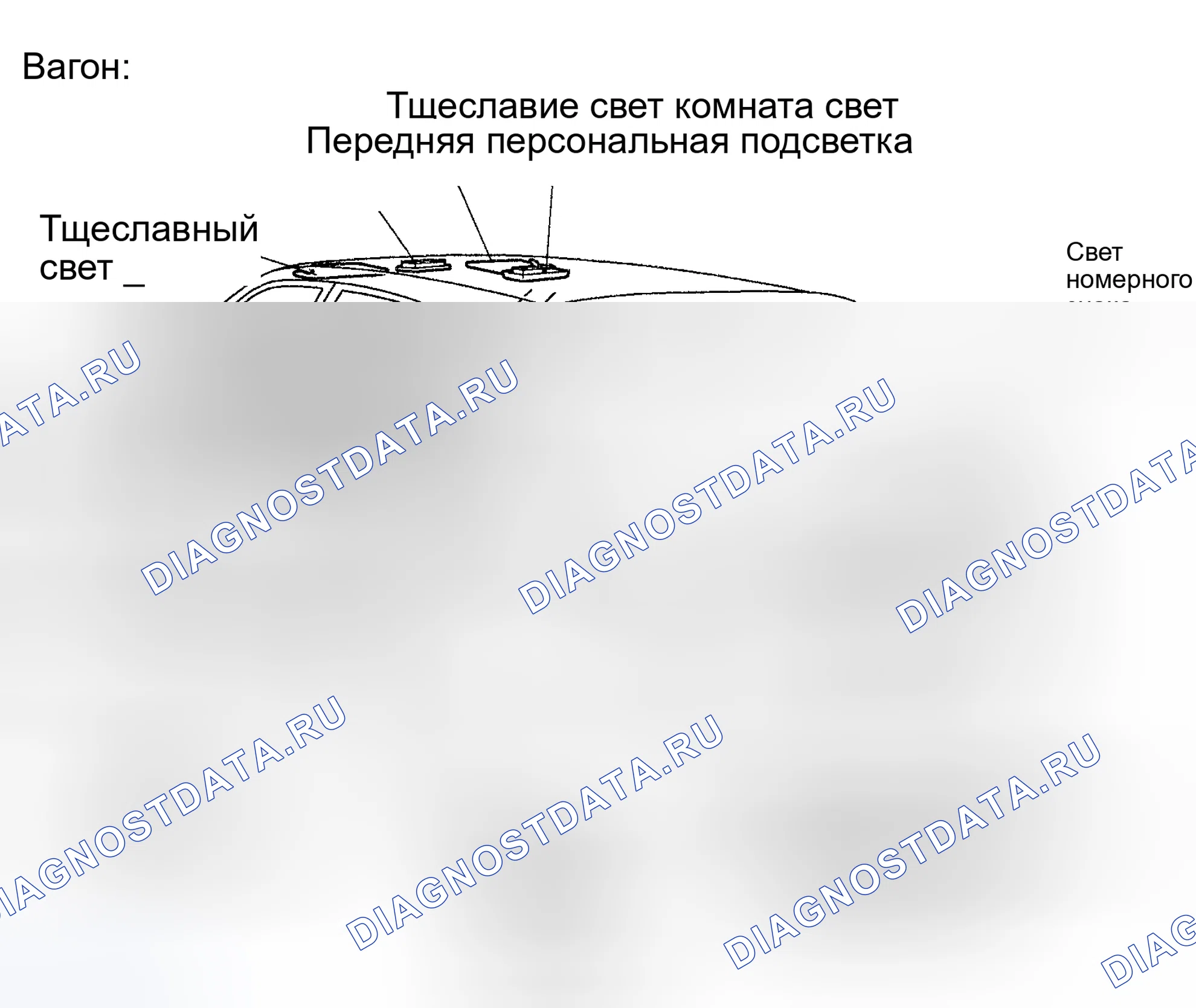 Рис. 16. Haval Menglong I