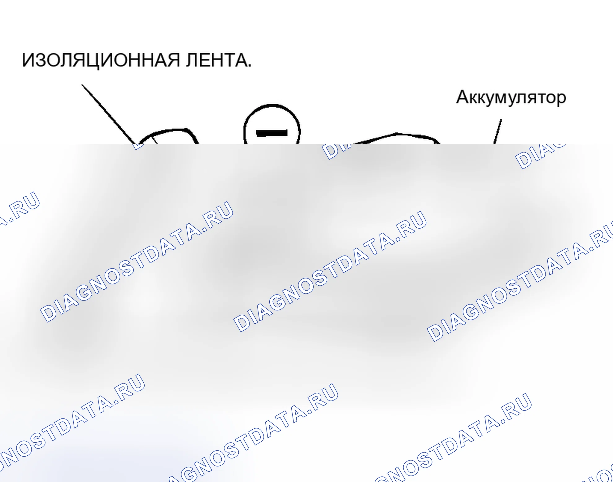 Рис. 703: МЕРЫ ПРЕДОСТОРОЖНОСТИ ПРИ ОБСЛУЖИВАНИИ. Mitsubishi Outlander I