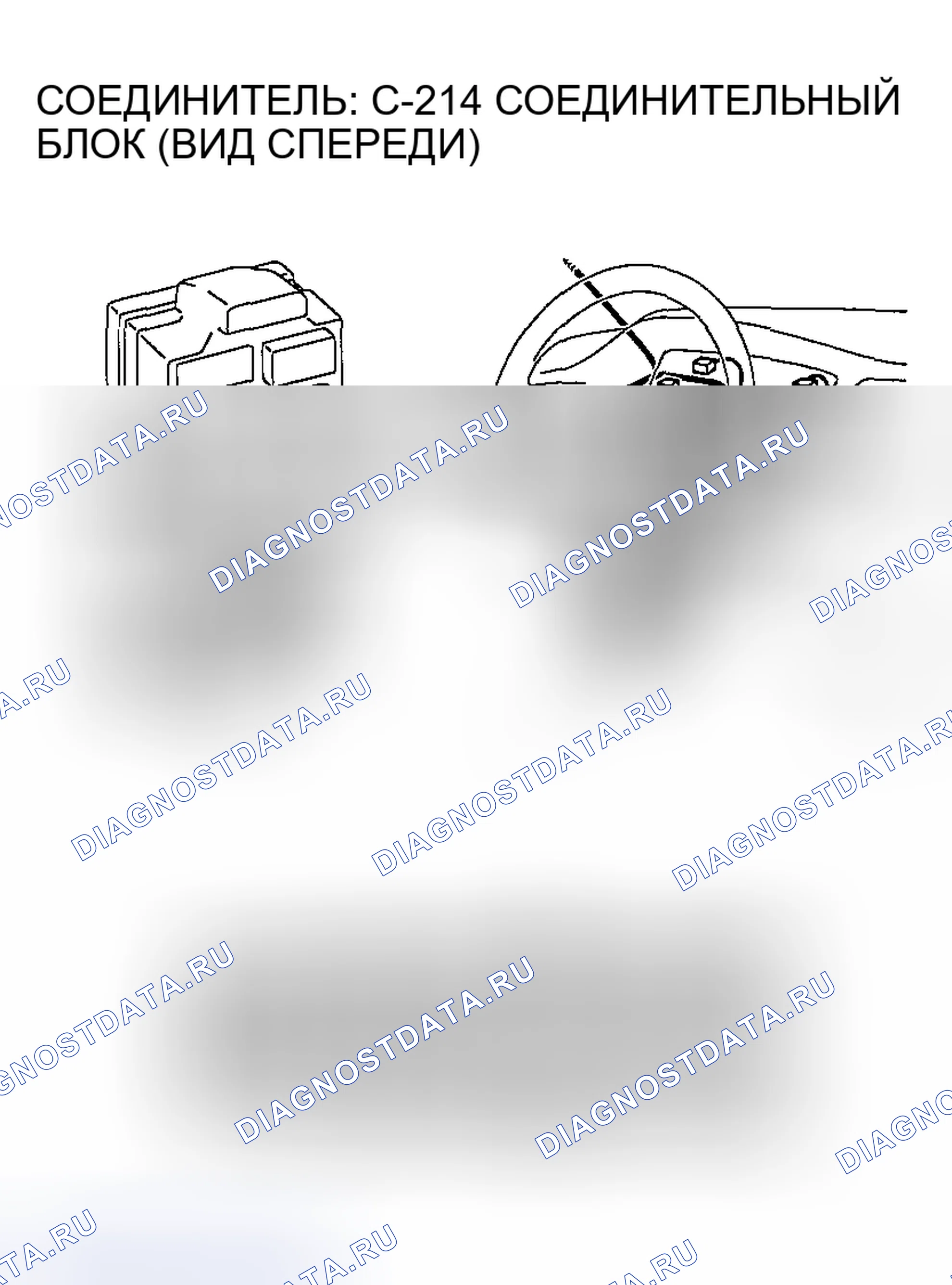 Рис. 64. Honda Edix I