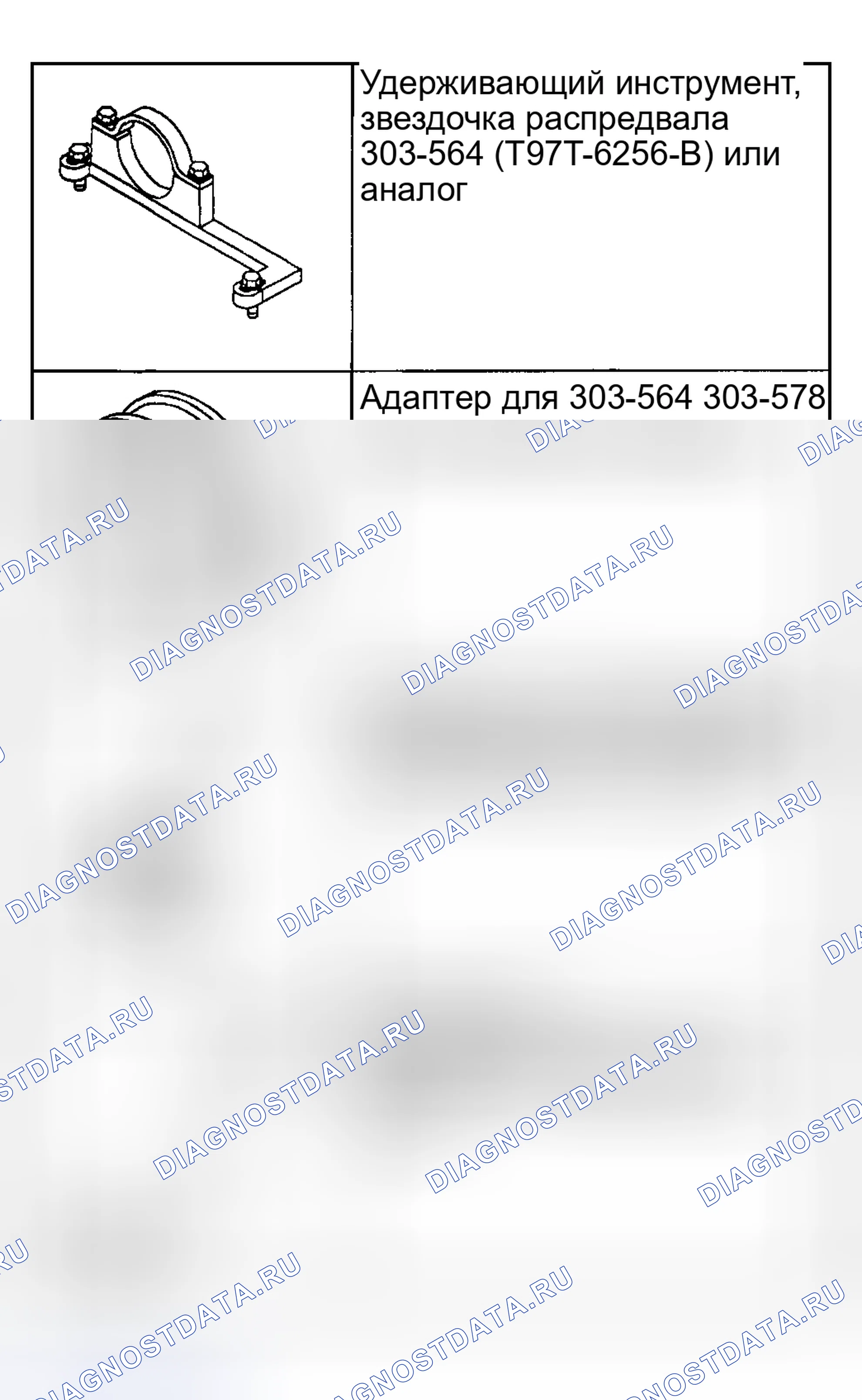 Рис. 431. Hyundai Nexo I