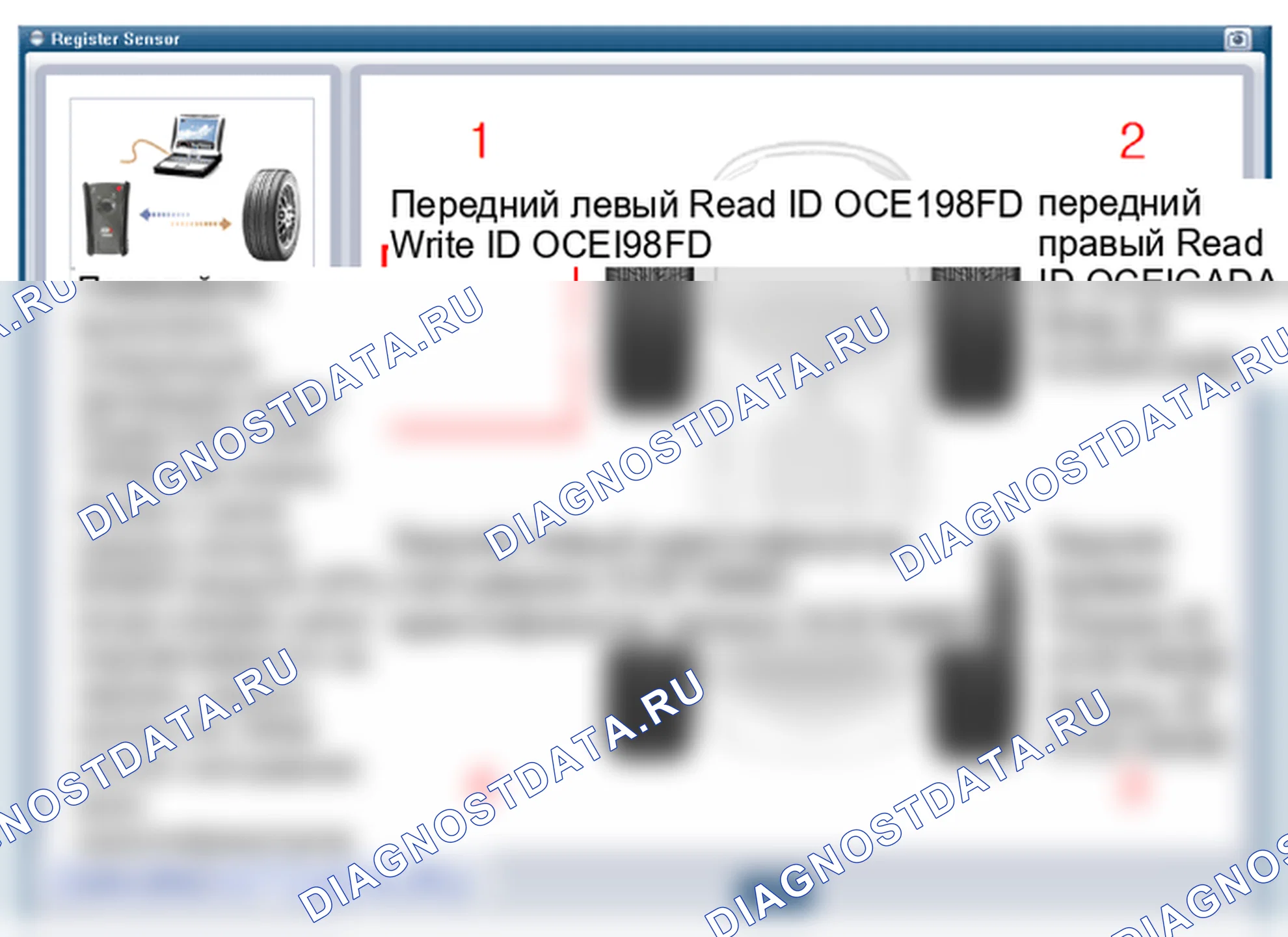 Регулировка датчика TPMS. Hyundai Santafe Sport DMA