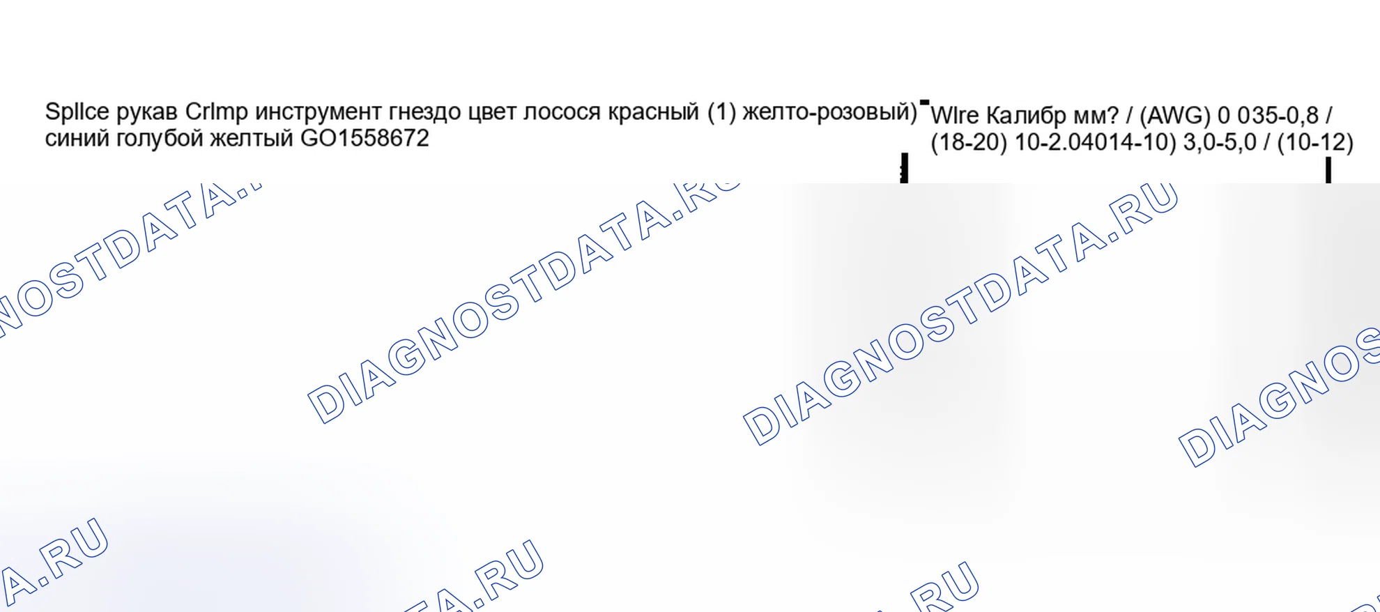 Рис. 85. Kia Ceed CD