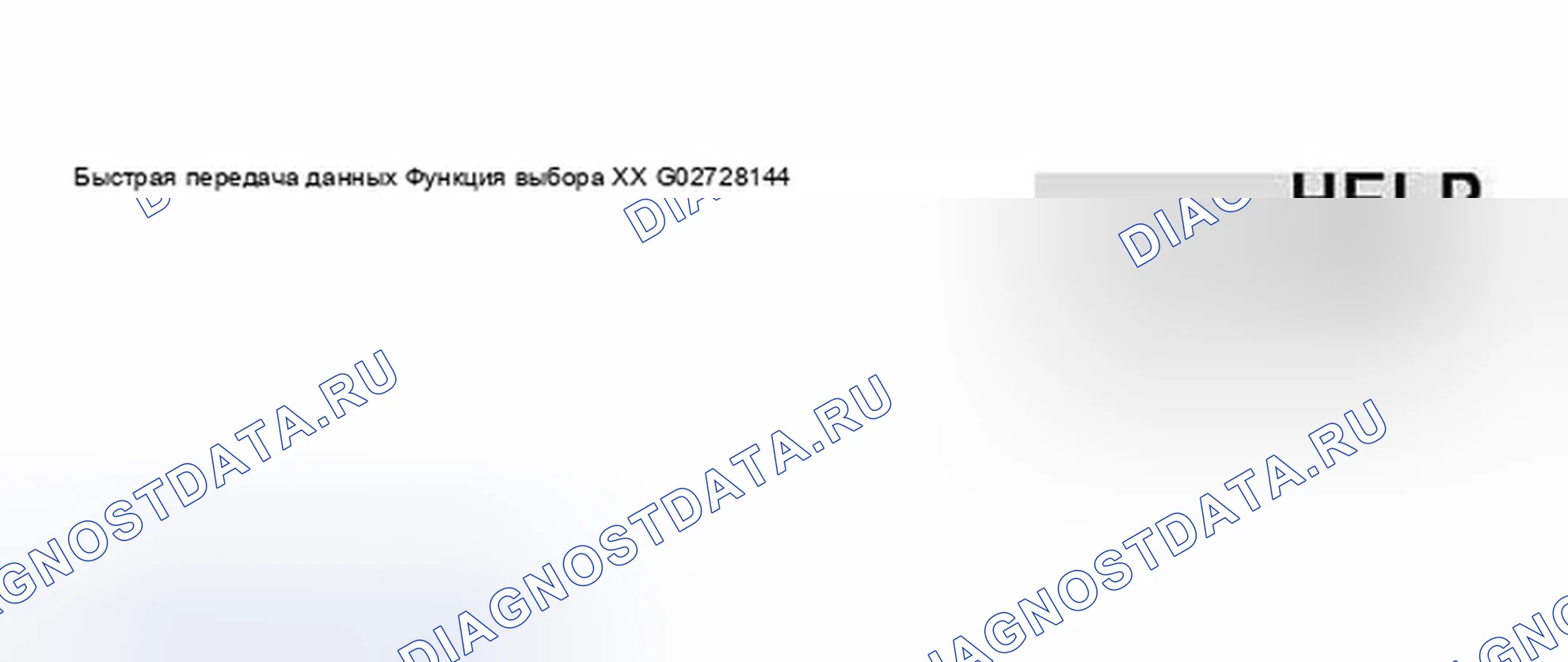 Рис. 76. Audi A8 D3