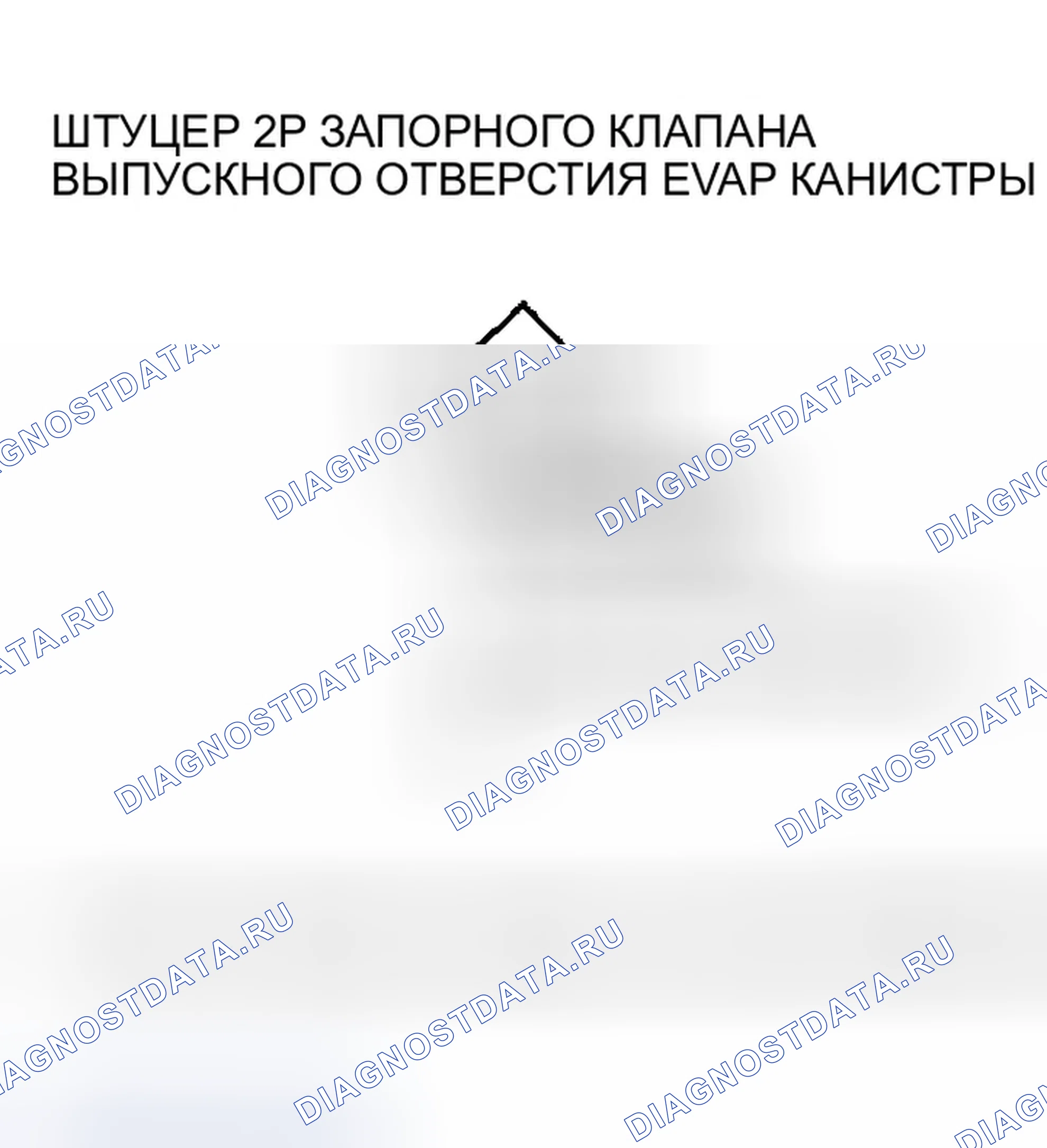 Рис. 57. Honda Odyssey I