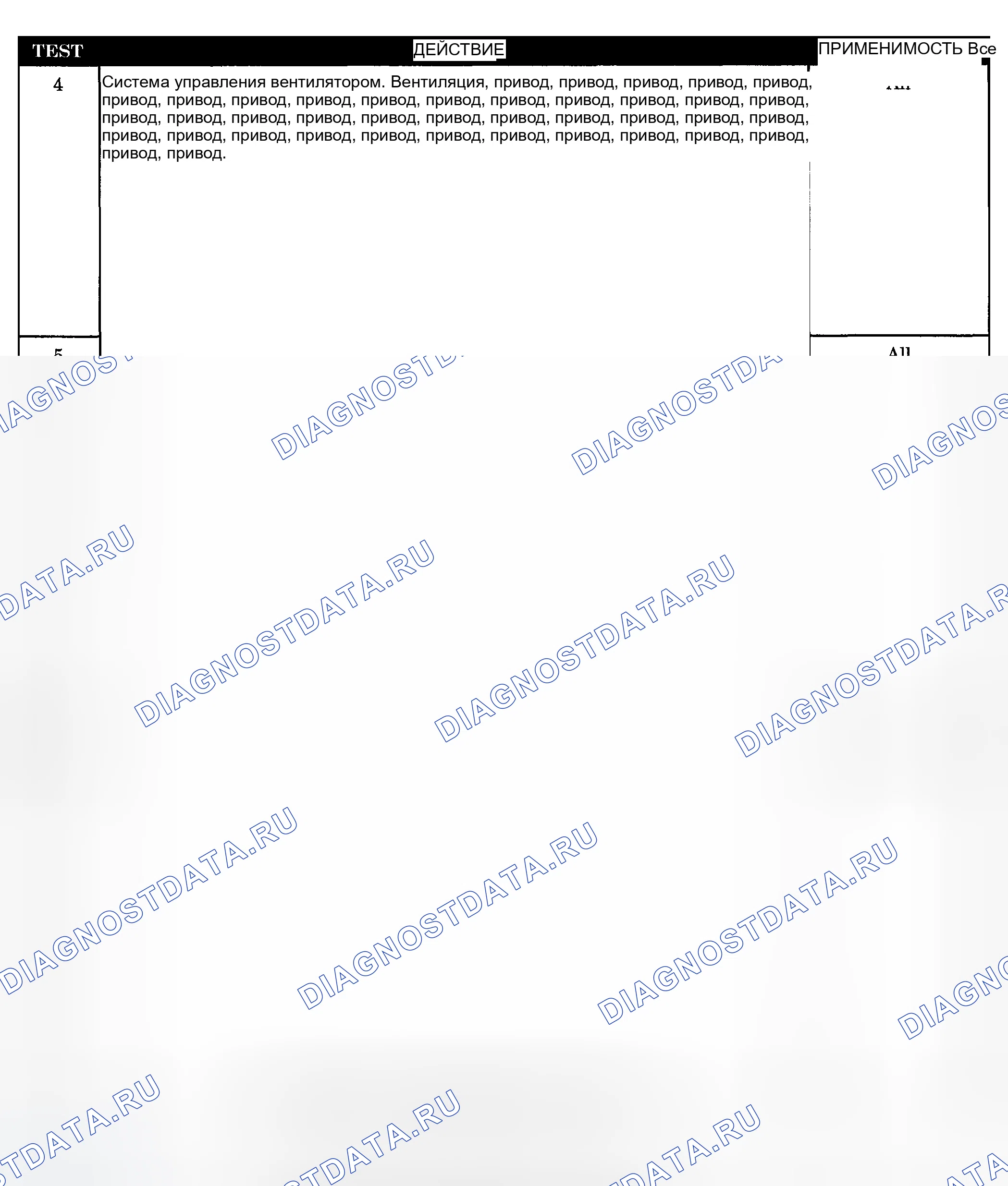Рис. 320. Dodge Pickup R1500 