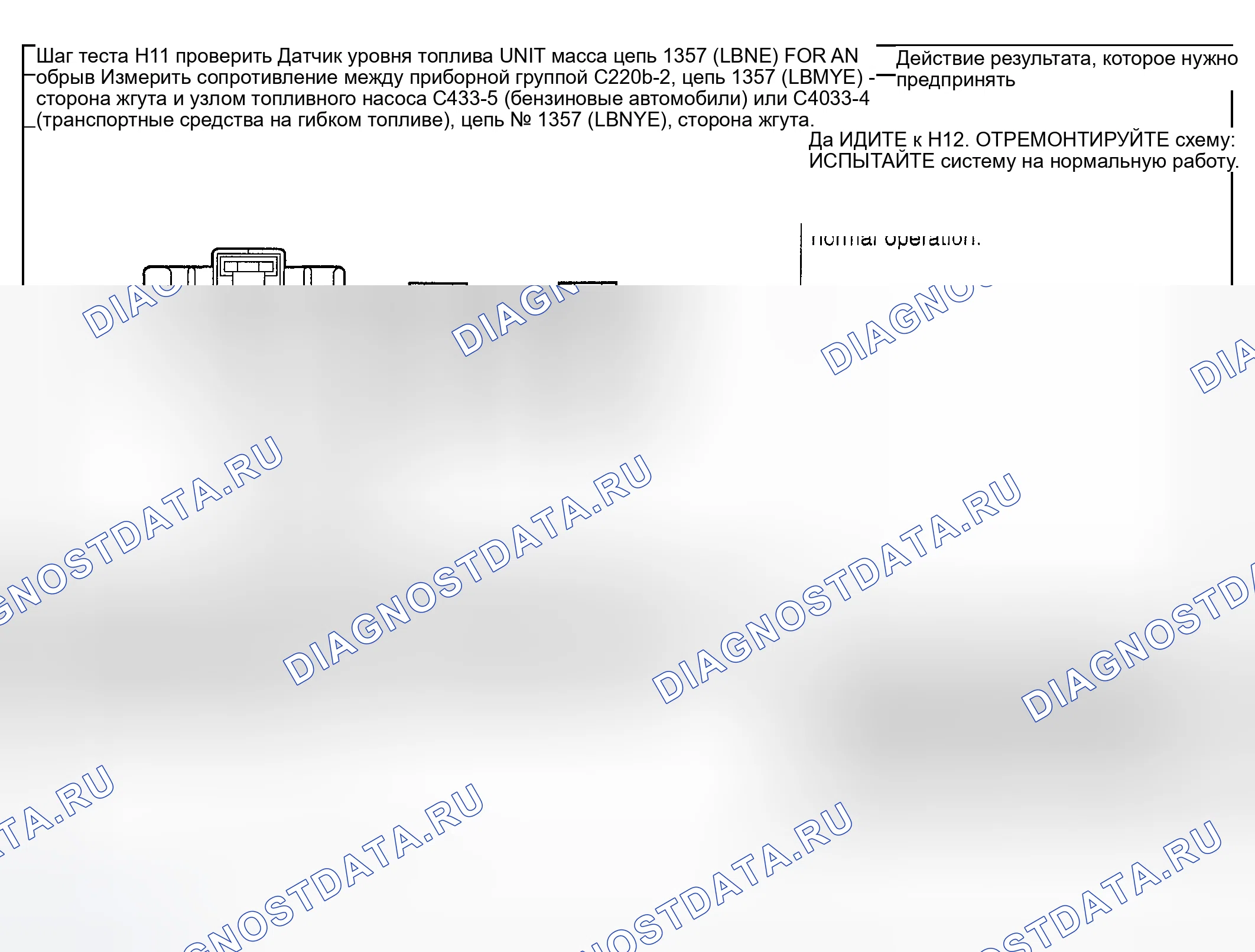 Рис. 61. Mercury Mountaineer II