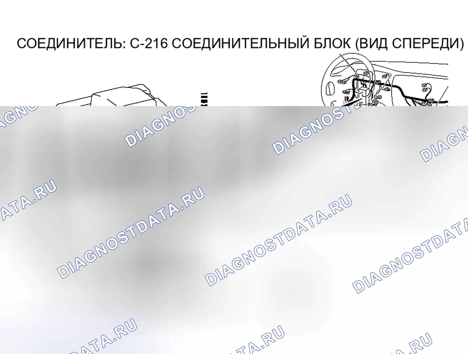 Рис. 77. Mitsubishi Lancer Evolution IX