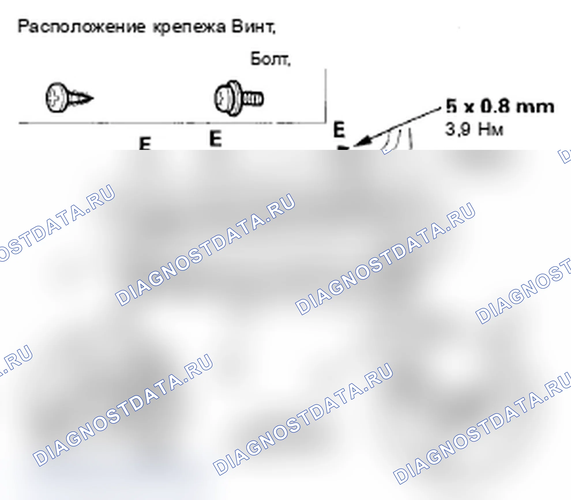 Рис. 4: Замена стекла. Acura RL II рестайлинг