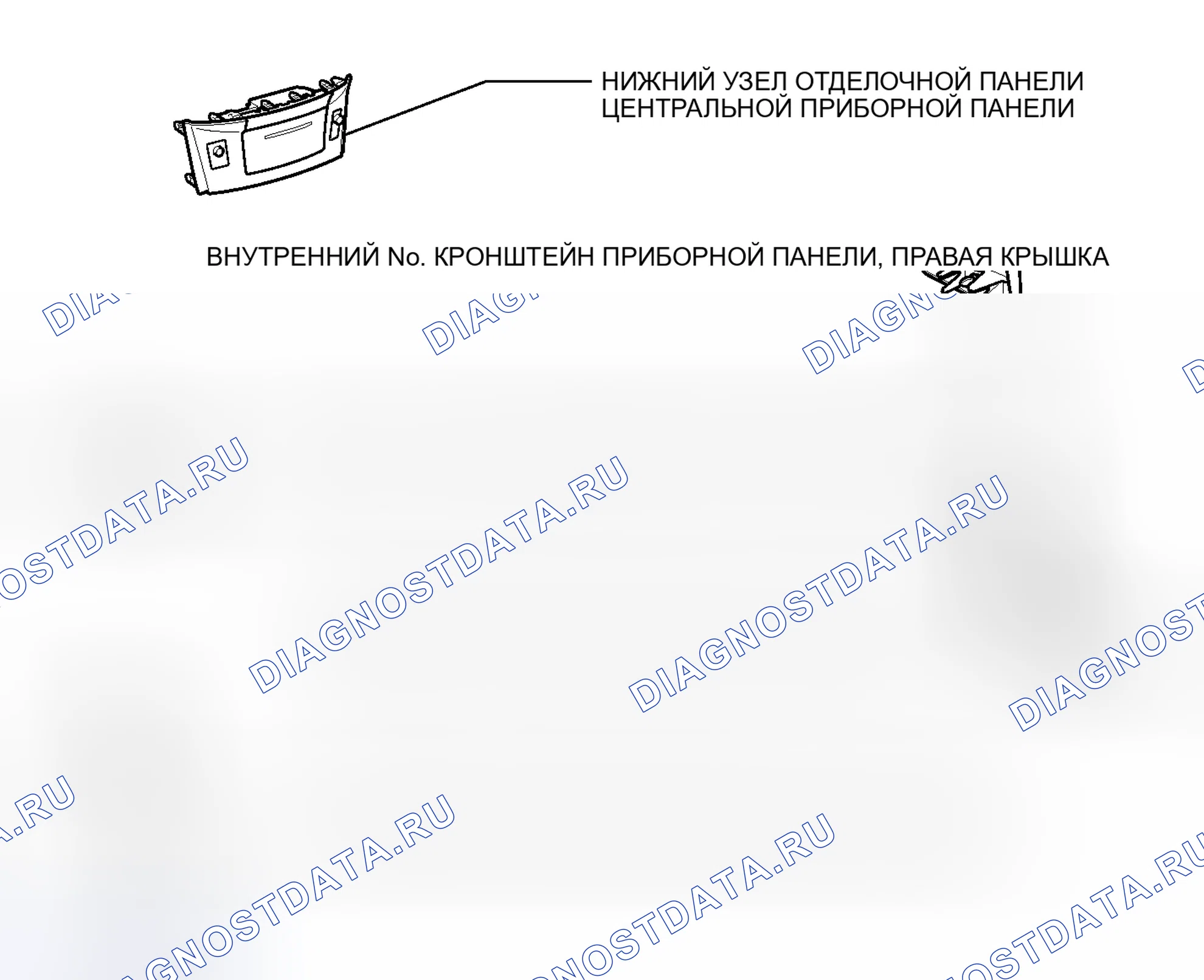 Рис. 182: ИЛЛЮСТРАЦИЯ. Haval Xiaolong I