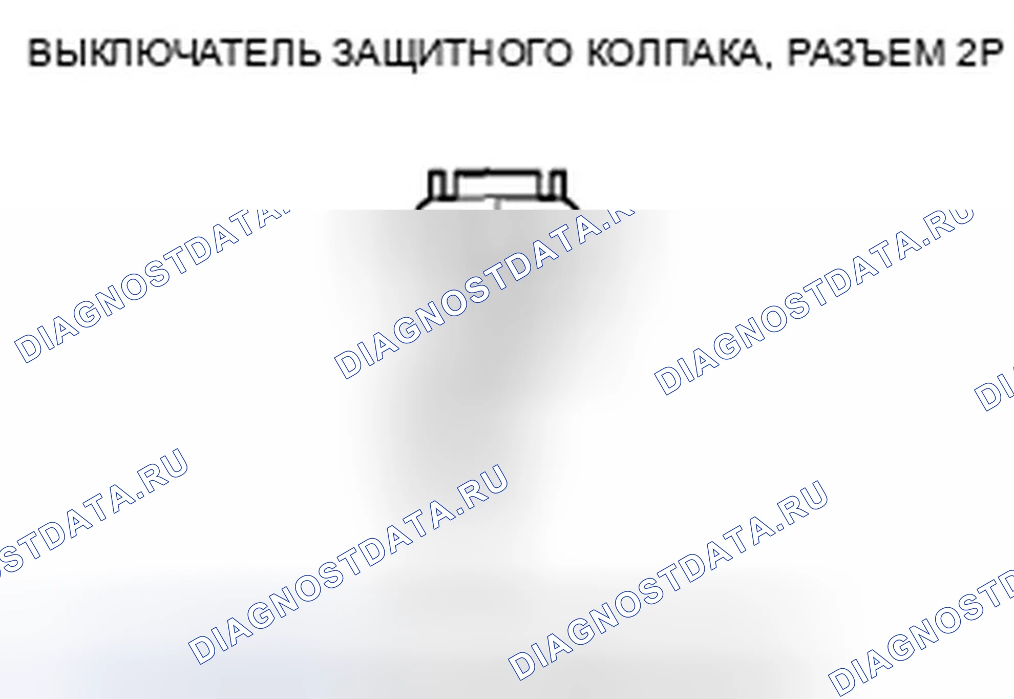 Рис. 161. Honda Crosstour I