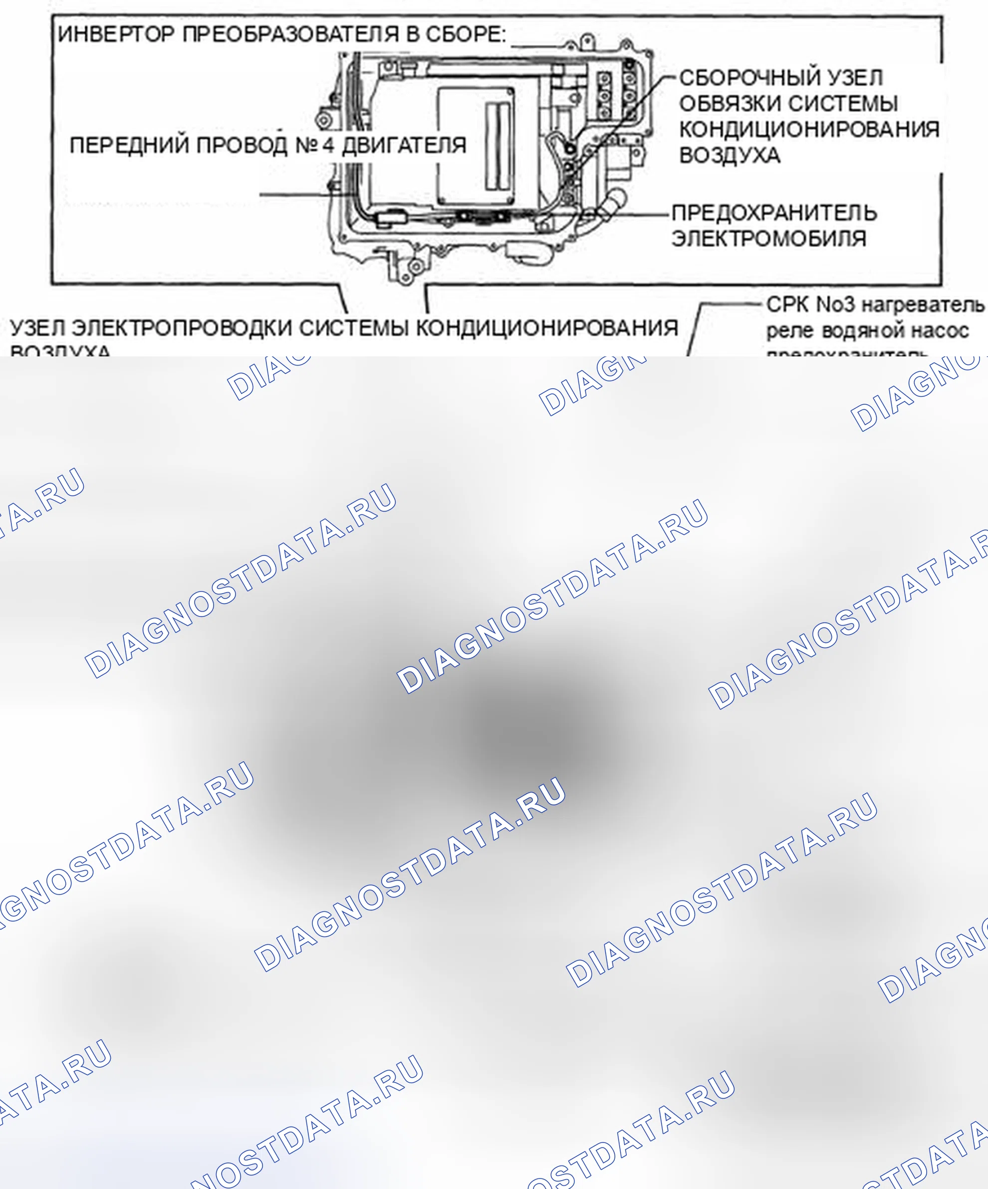 Рис. 269: РАСПОЛОЖЕНИЕ ДЕТАЛЕЙ. Honda Accord IX