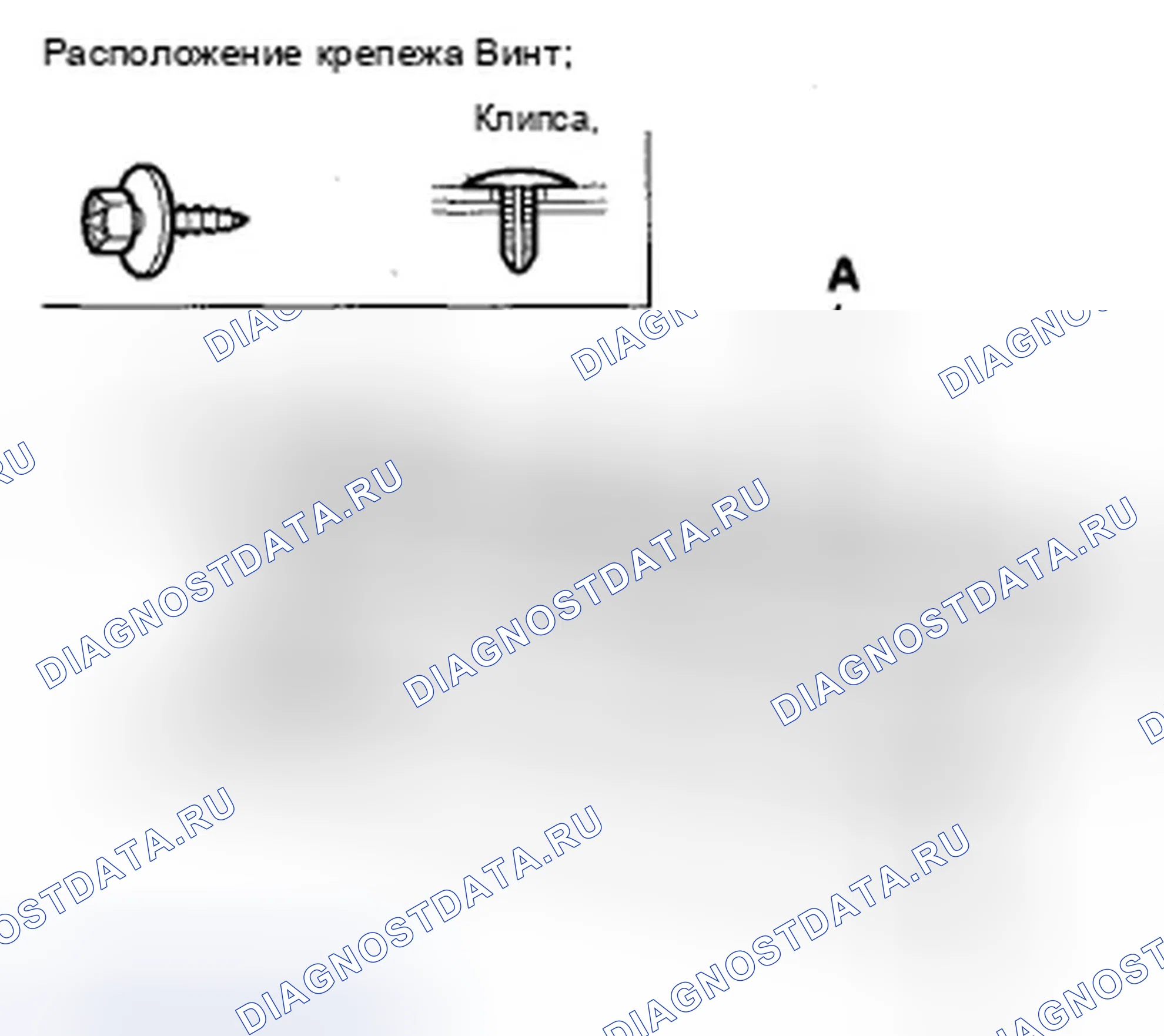 Рис. 103: Клапан сиденья в сборе. Acura ZDX I