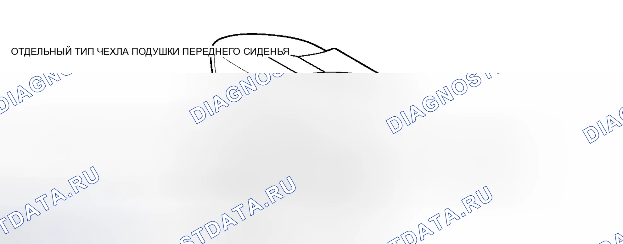 Рис. 283: ИЛЛЮСТРАЦИЯ. Toyota Camry XV50