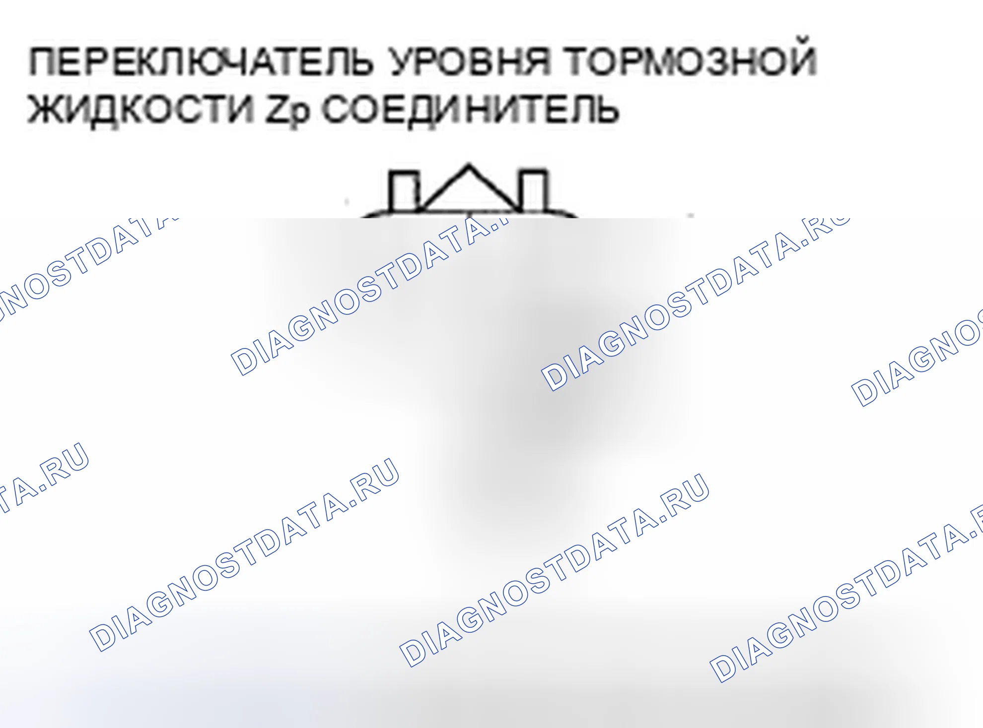 Рис. 17: расшифровка кода ошибки 65: Уровень тормозной жидкости. Honda Element YH2 рестайлинг 2