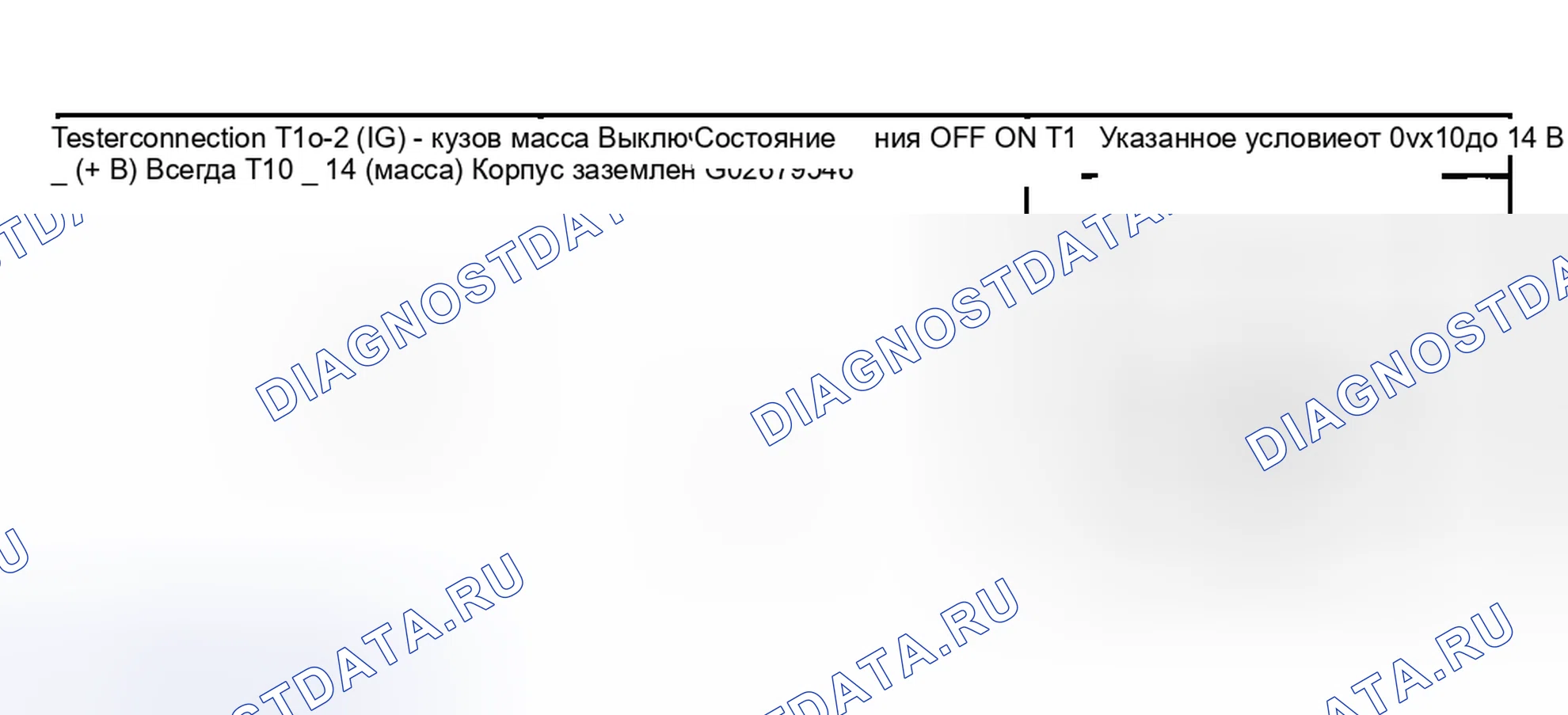 Рис. 45: ПРОЦЕДУРА КОНТРОЛЯ. Toyota Matrix E130