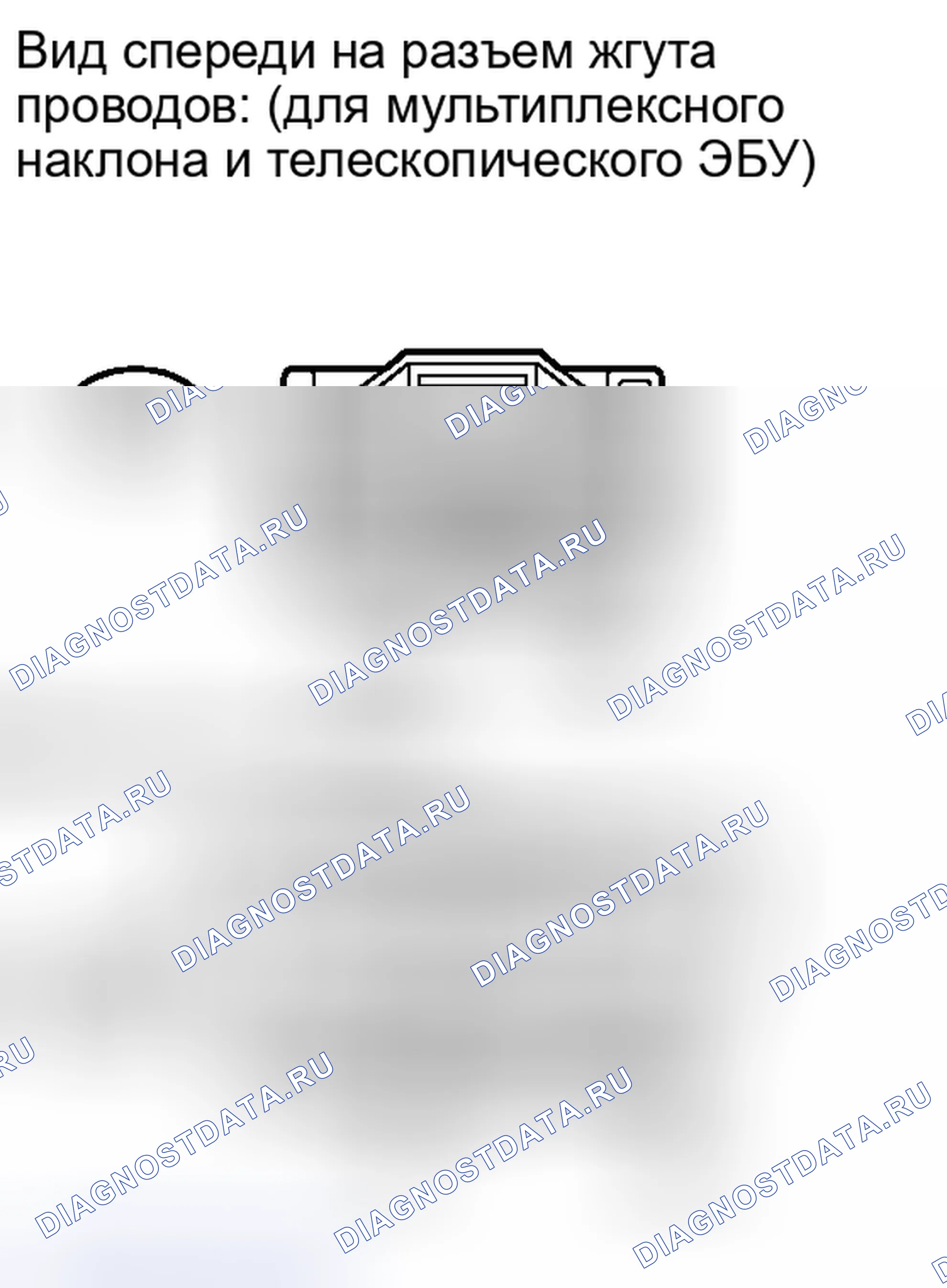 Рис. 303. Honda Accord IV