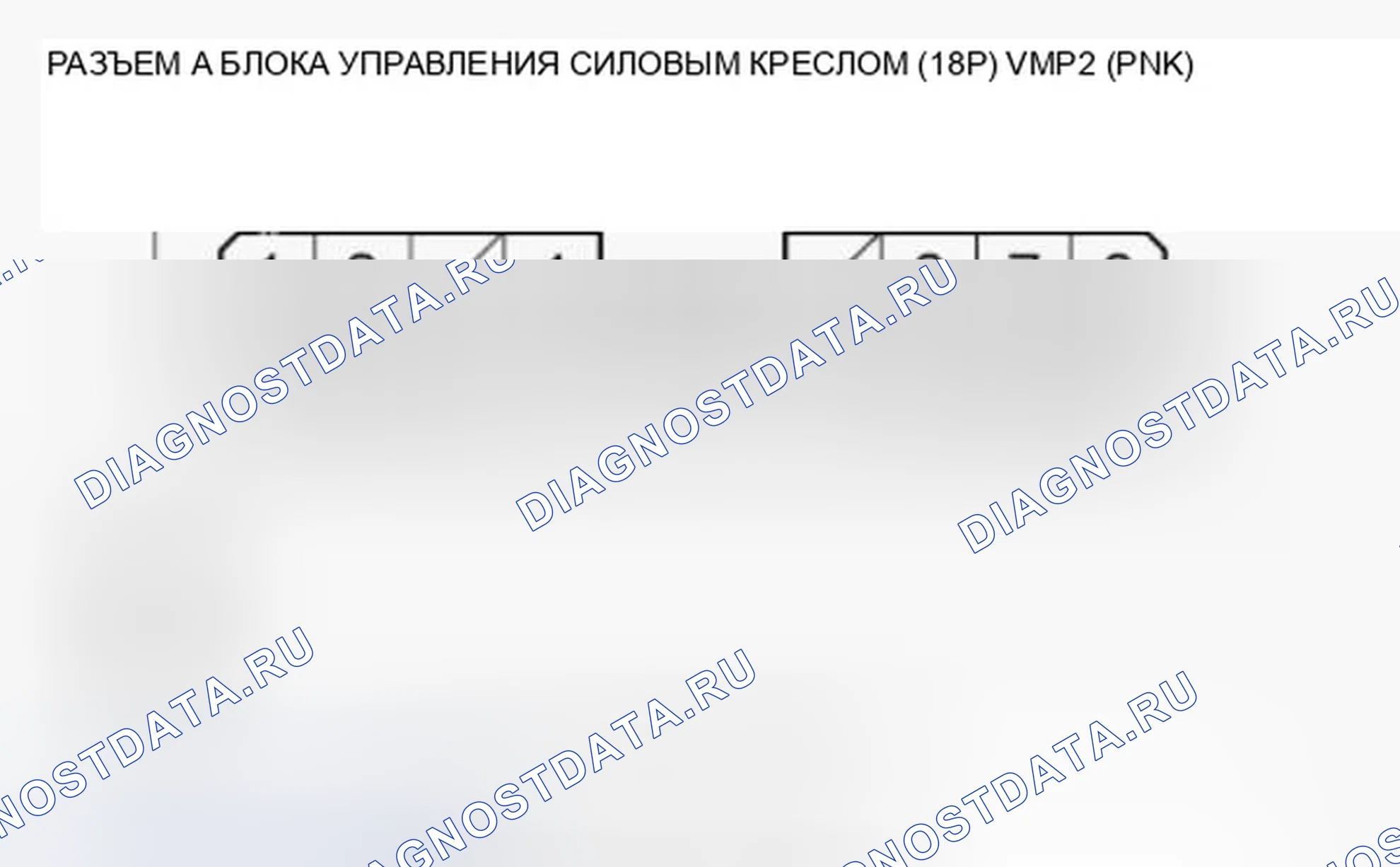 Рис. 162. Acura TSX II