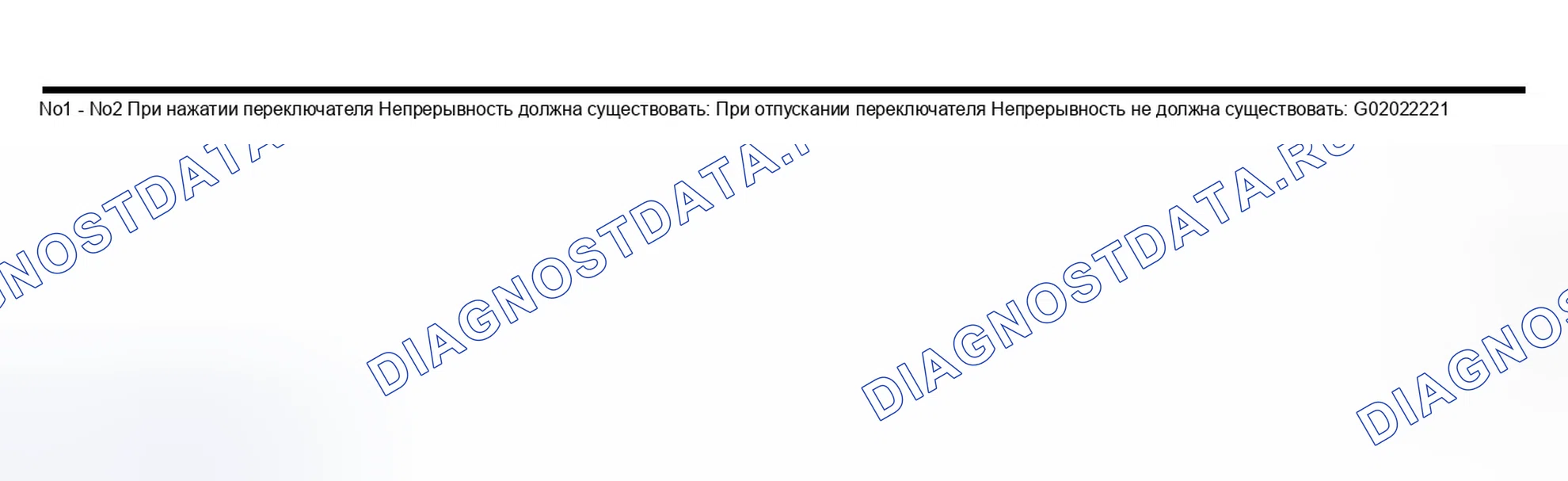 Рис. 118. Infiniti M45 II