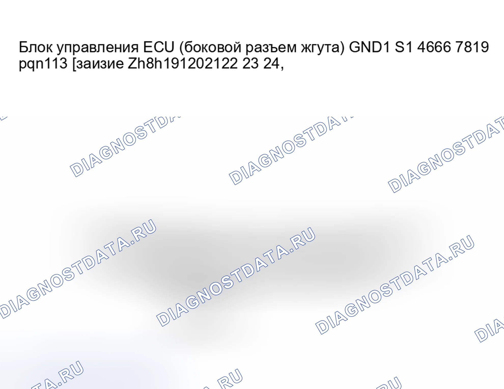 Рис. 70. Kia Sorento I