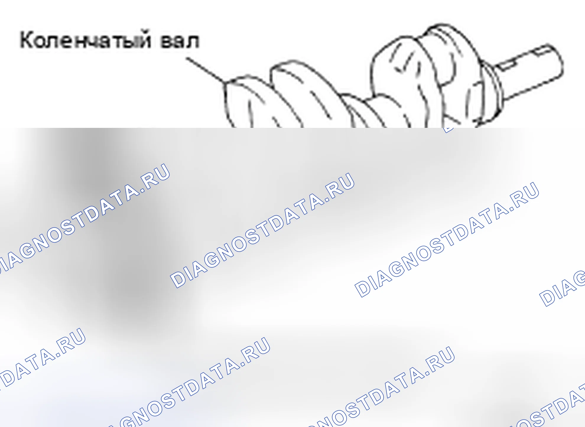 Рис. 74. Honda Saber I