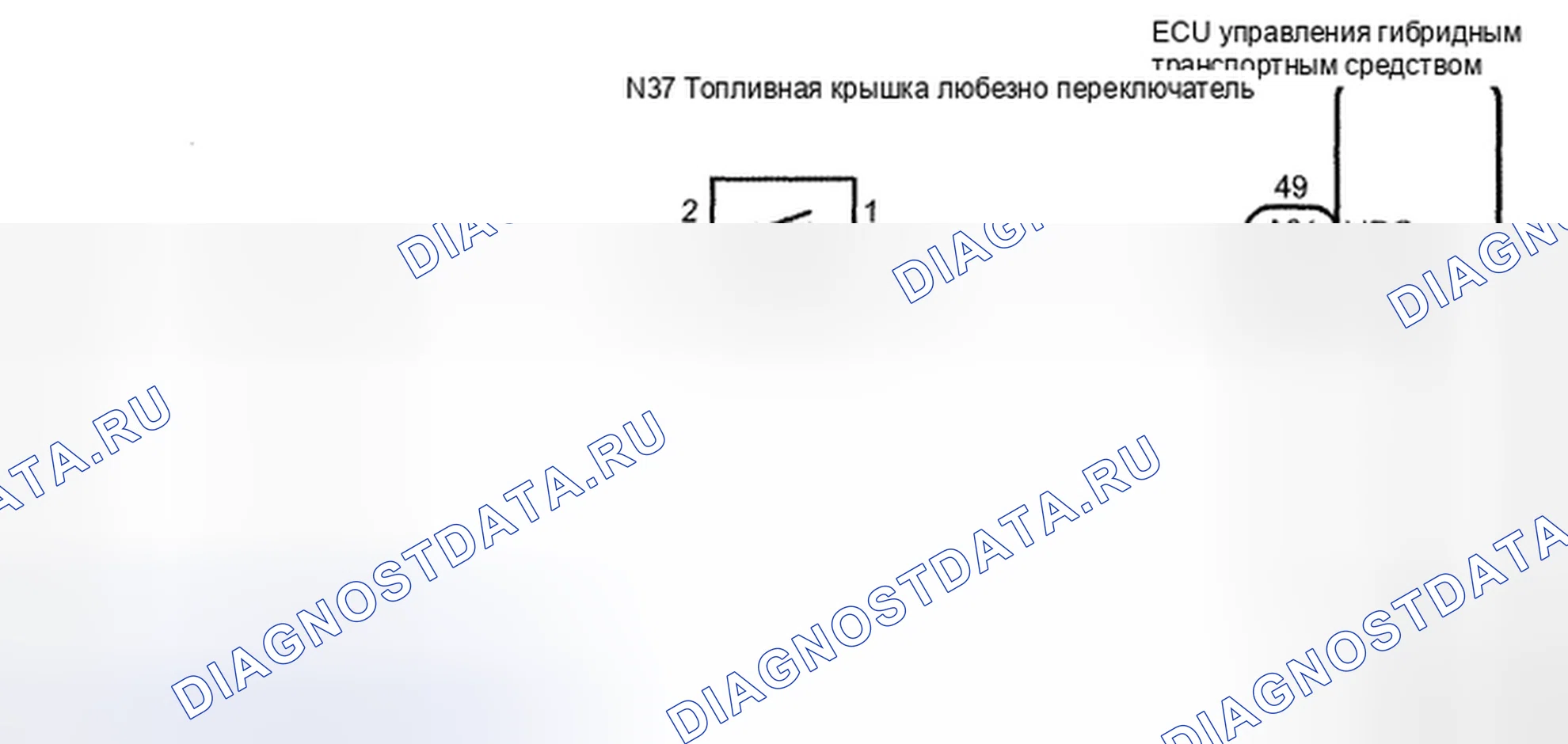 Рис. 191: электросхема. Toyota Camry XV40